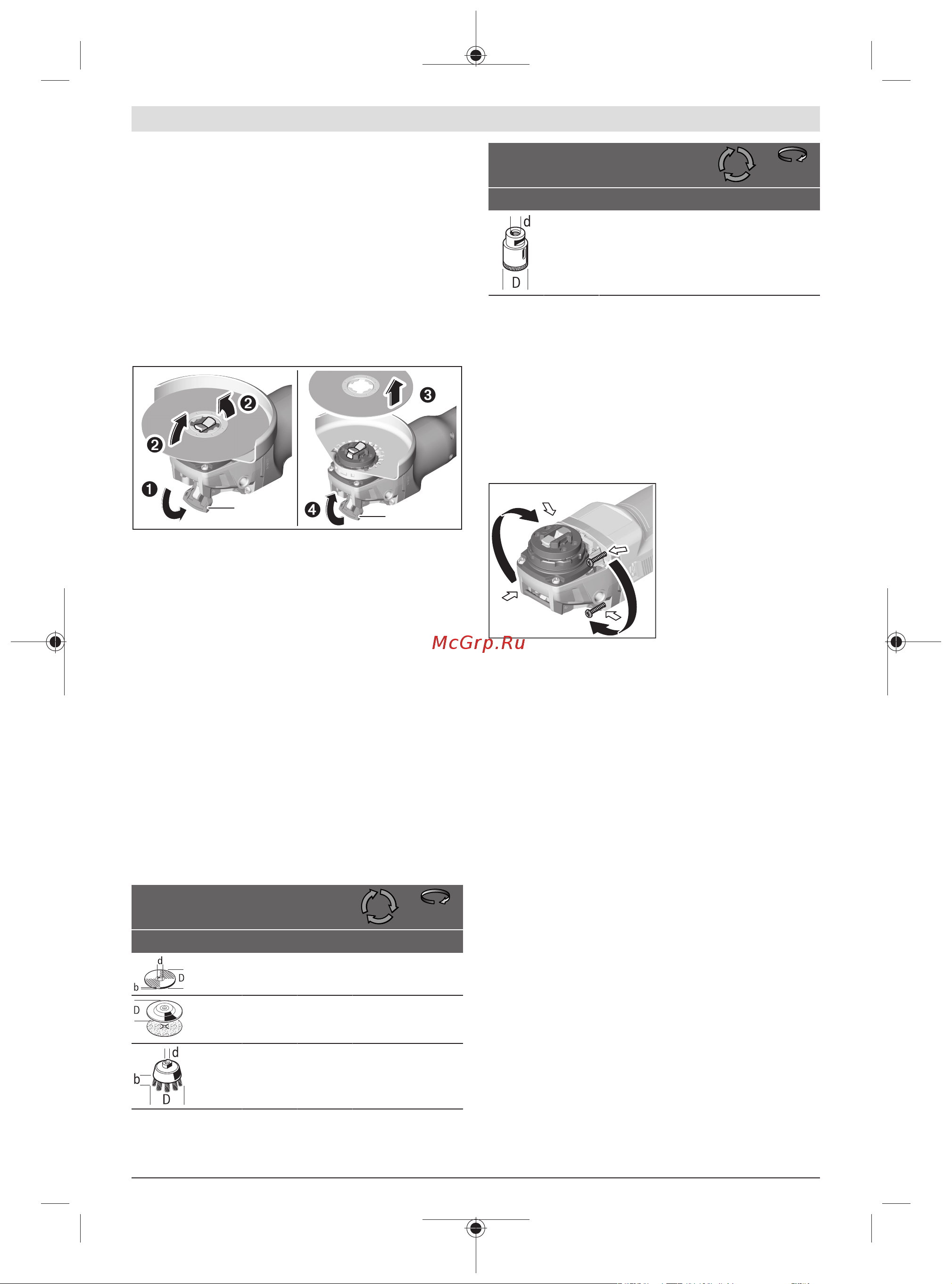 Bosch X-LOCK GWX 18V-15 SC соло 06019H6500 [243/421] Демонтаж абразивного інструмента