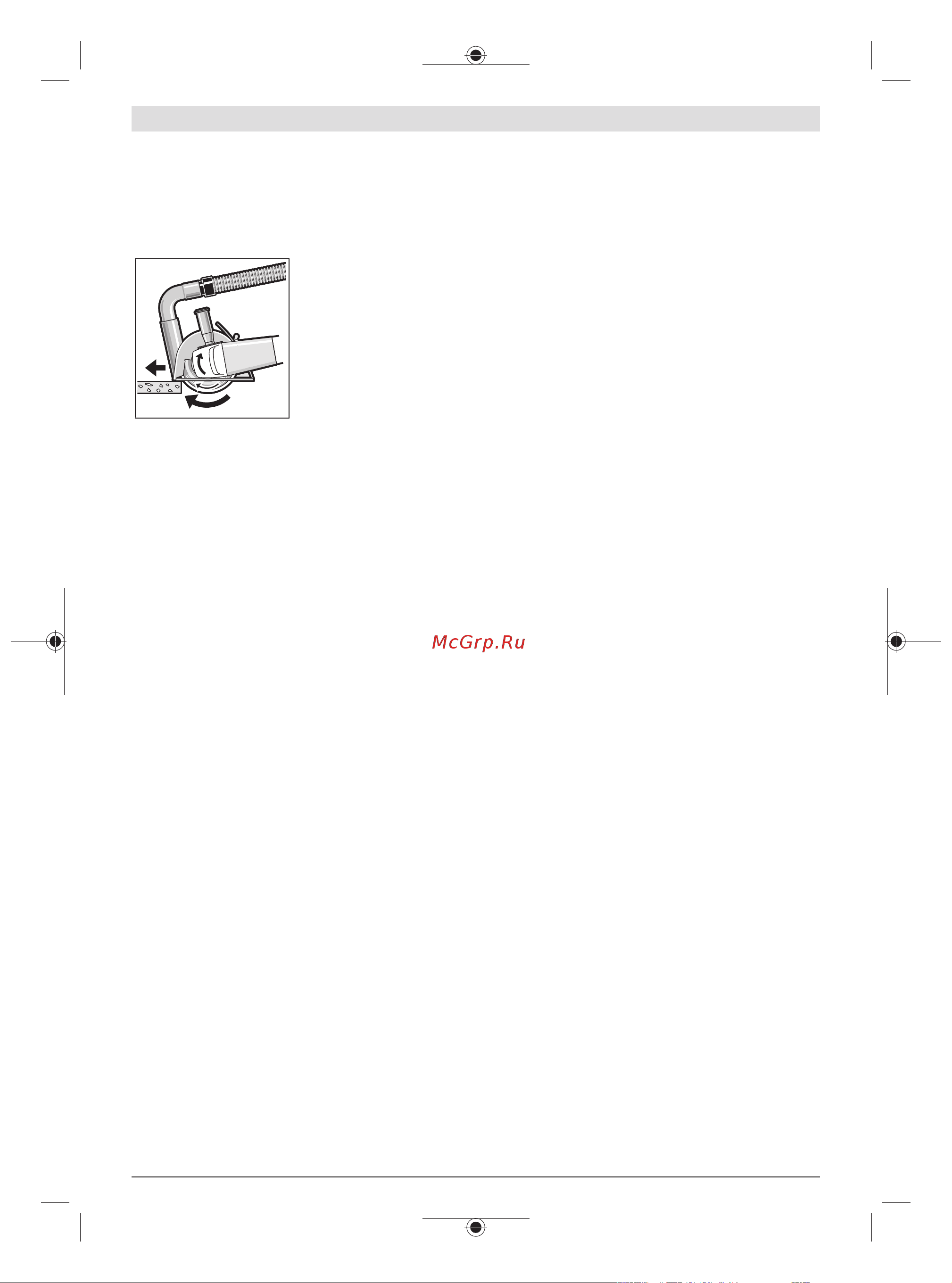 Bosch X-LOCK GWX 18V-15 SC соло 06019H6500 [247/421] Вказівки щодо статики