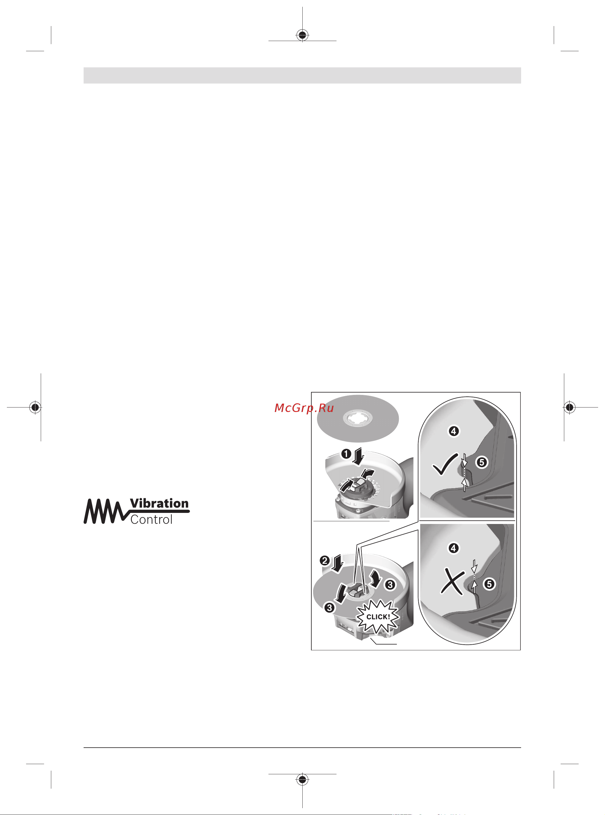 Bosch X-LOCK GWX 18V-15 SC соло 06019H6500 [25/421] Protective guard for cutting