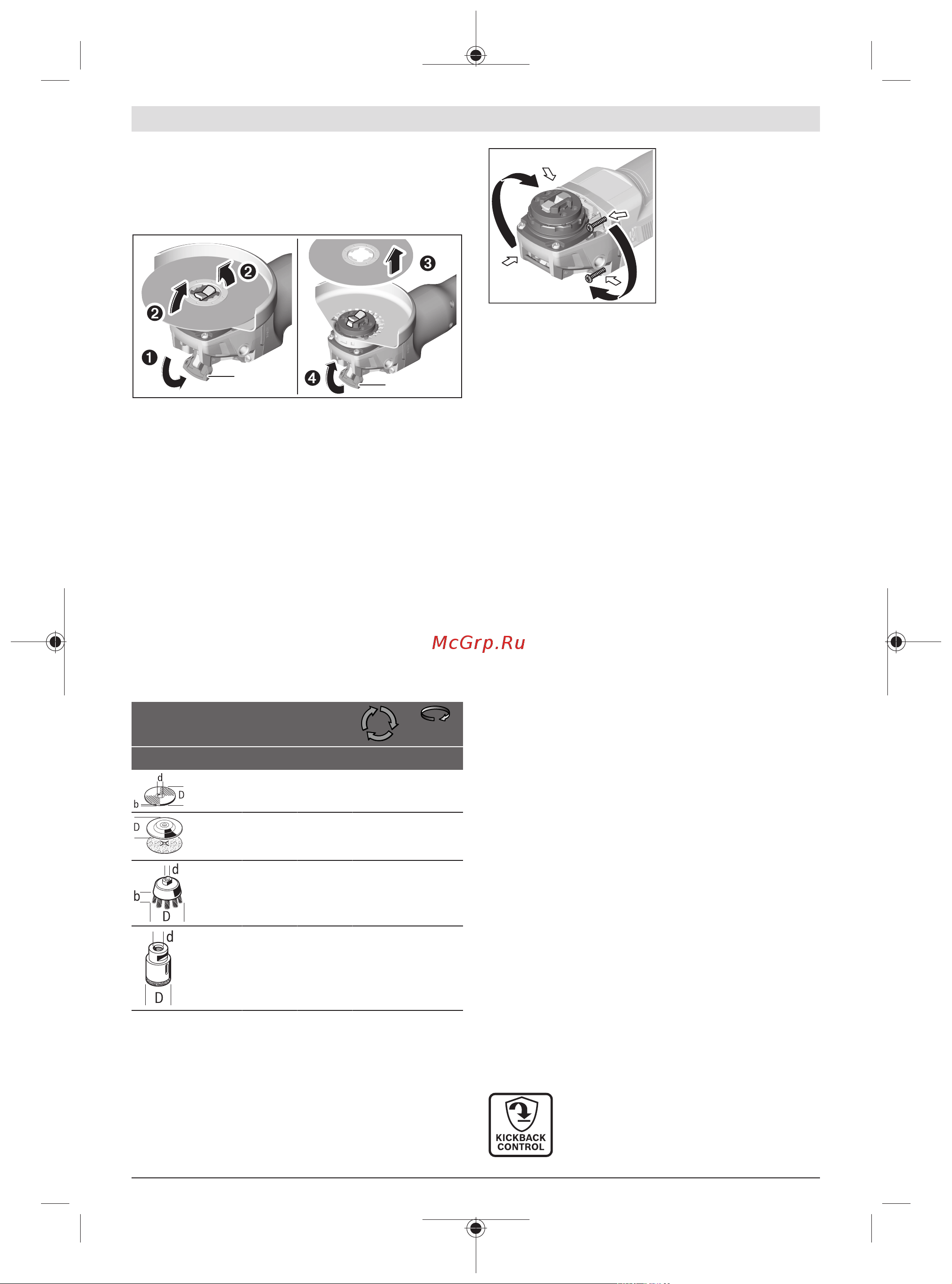 Bosch X-LOCK GWX 18V-15 SC соло 06019H6500 [26/421] Removing the abrasive tool