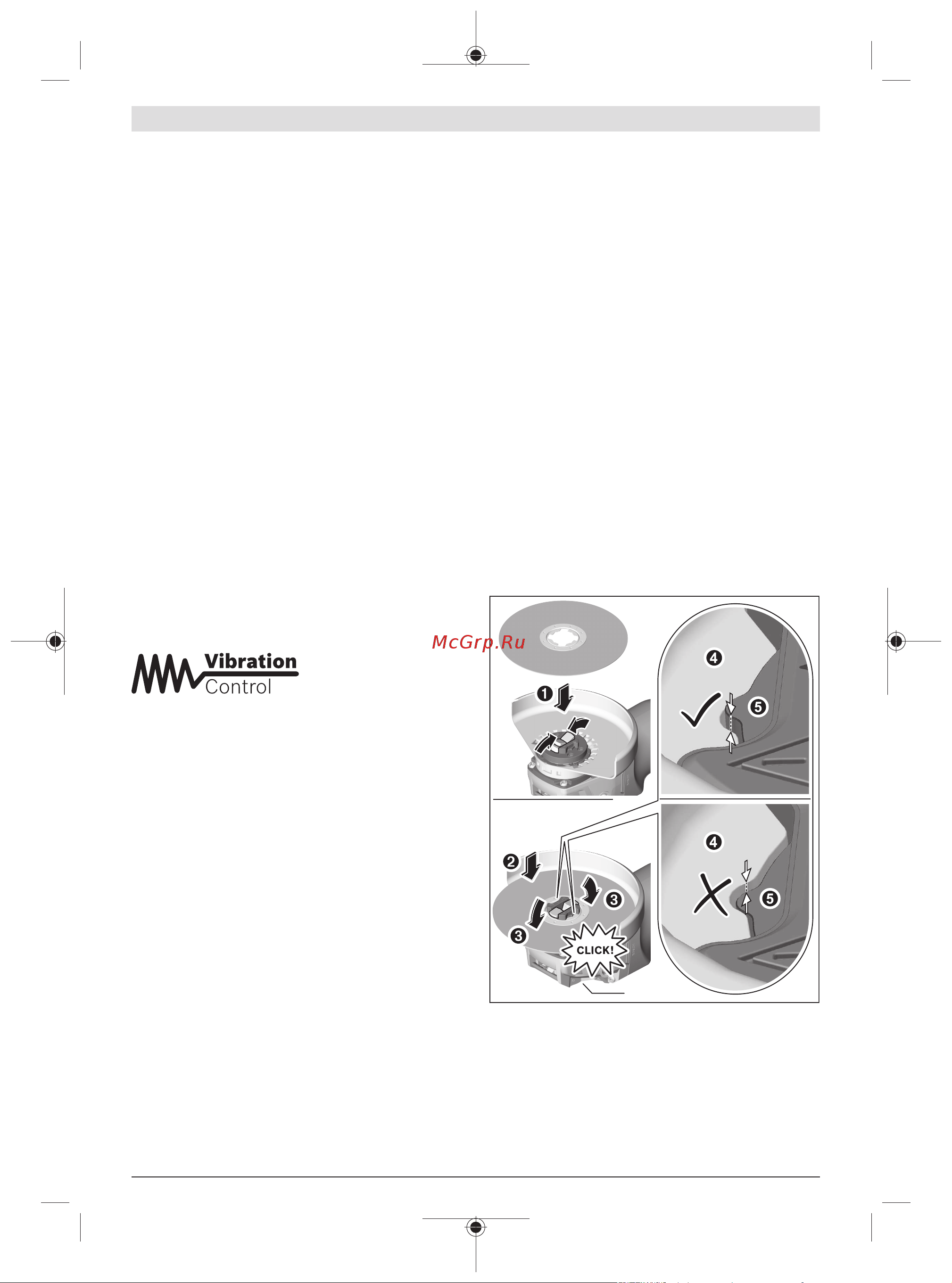 Bosch X-LOCK GWX 18V-15 SC соло 06019H6500 [270/421] Mâner suplimentar