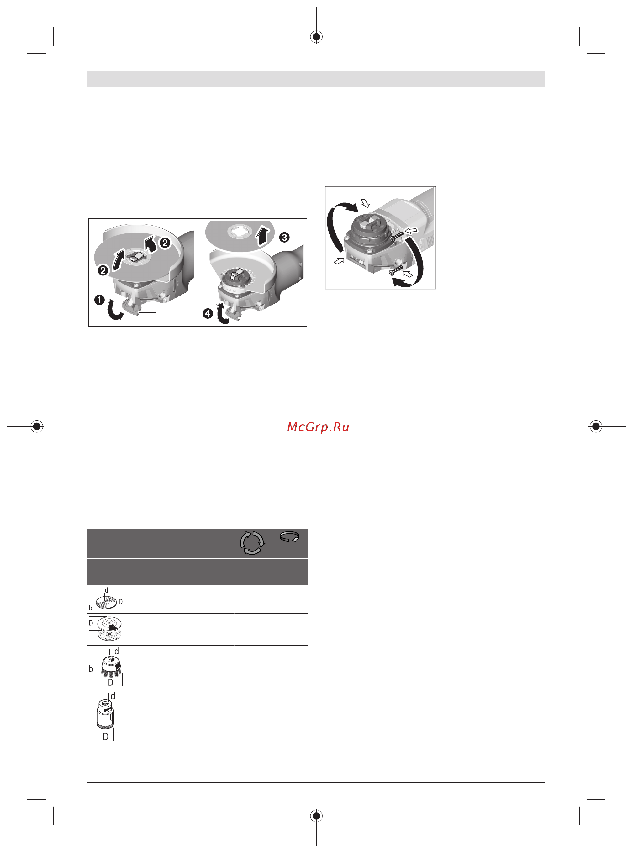 Bosch X-LOCK GWX 18V-15 SC соло 06019H6500 [271/421] Montarea acumulatorului