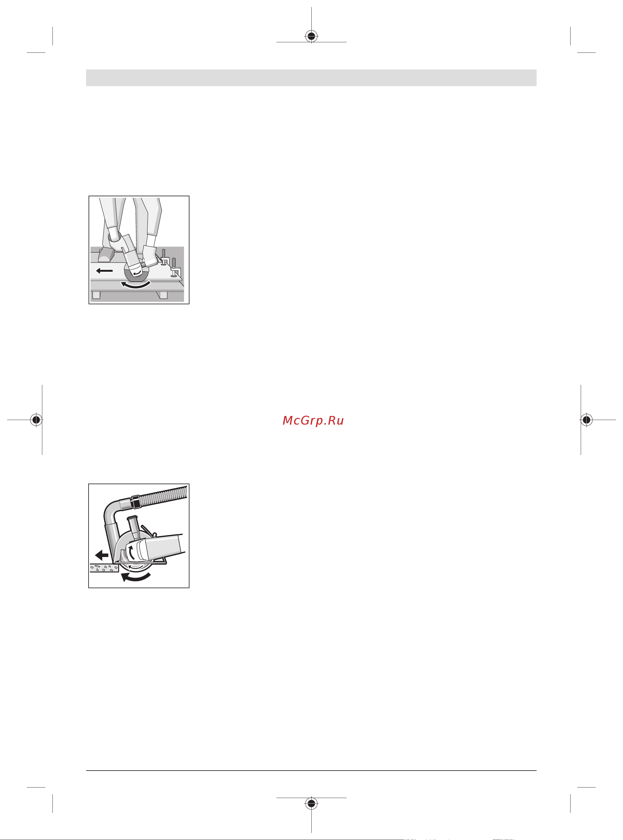 Bosch X-LOCK GWX 18V-15 SC соло 06019H6500 [288/421] Рязане на метал