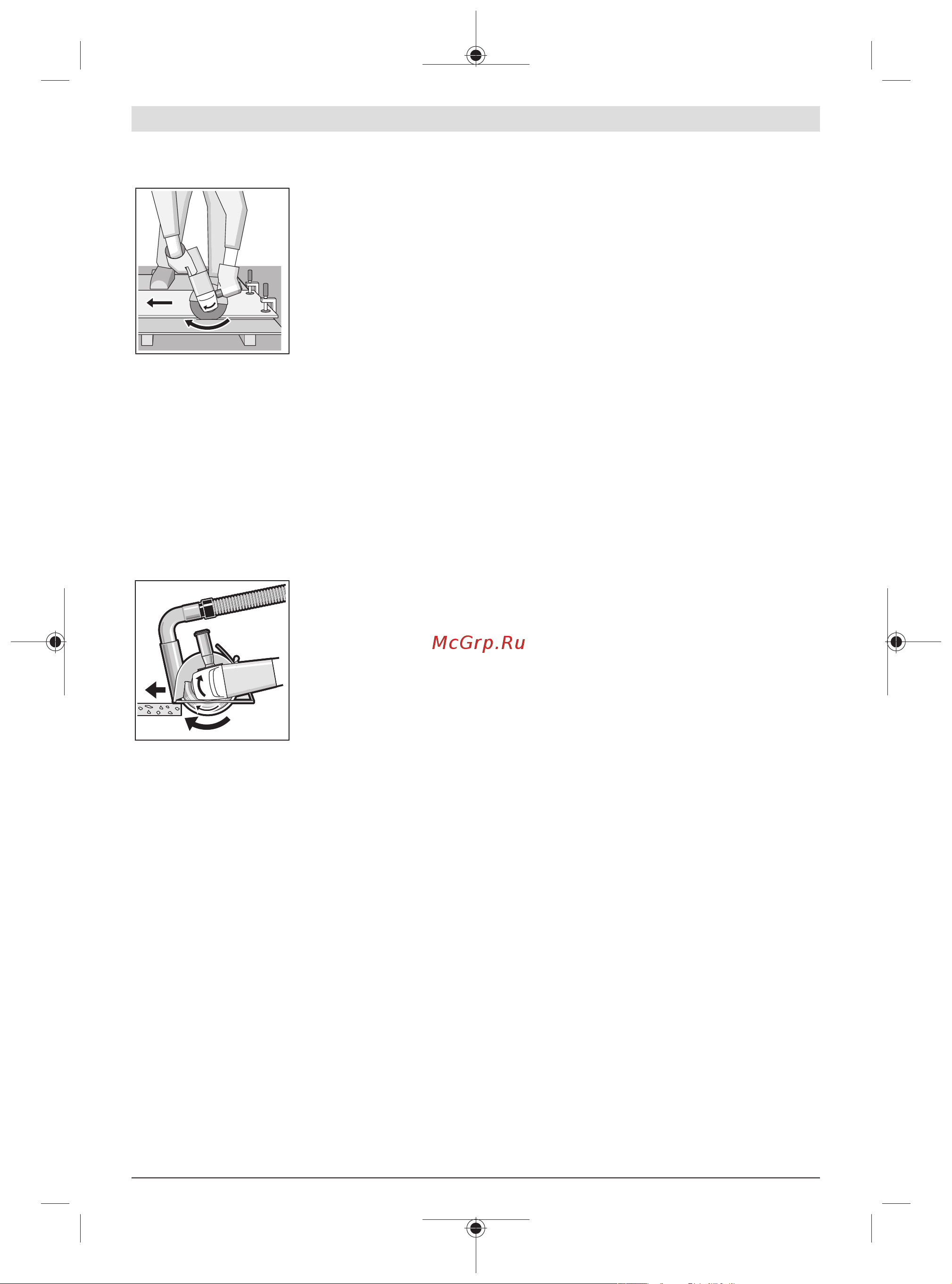 Bosch X-LOCK GWX 18V-15 SC соло 06019H6500 [29/421] Maintenance and cleaning