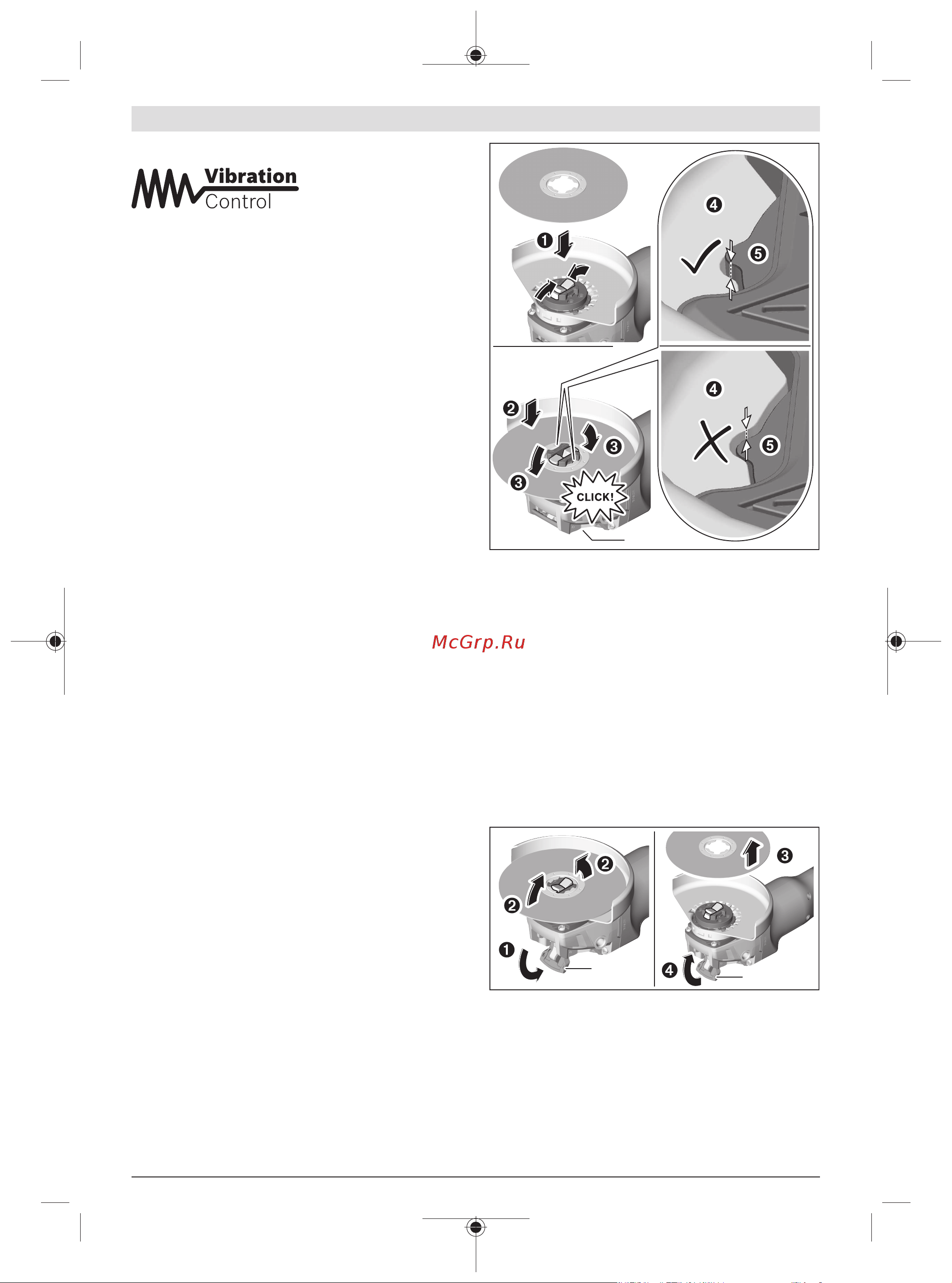 Bosch X-LOCK GWX 18V-15 SC соло 06019H6500 [297/421] Дополнителна рачка за придушување на вибрациите