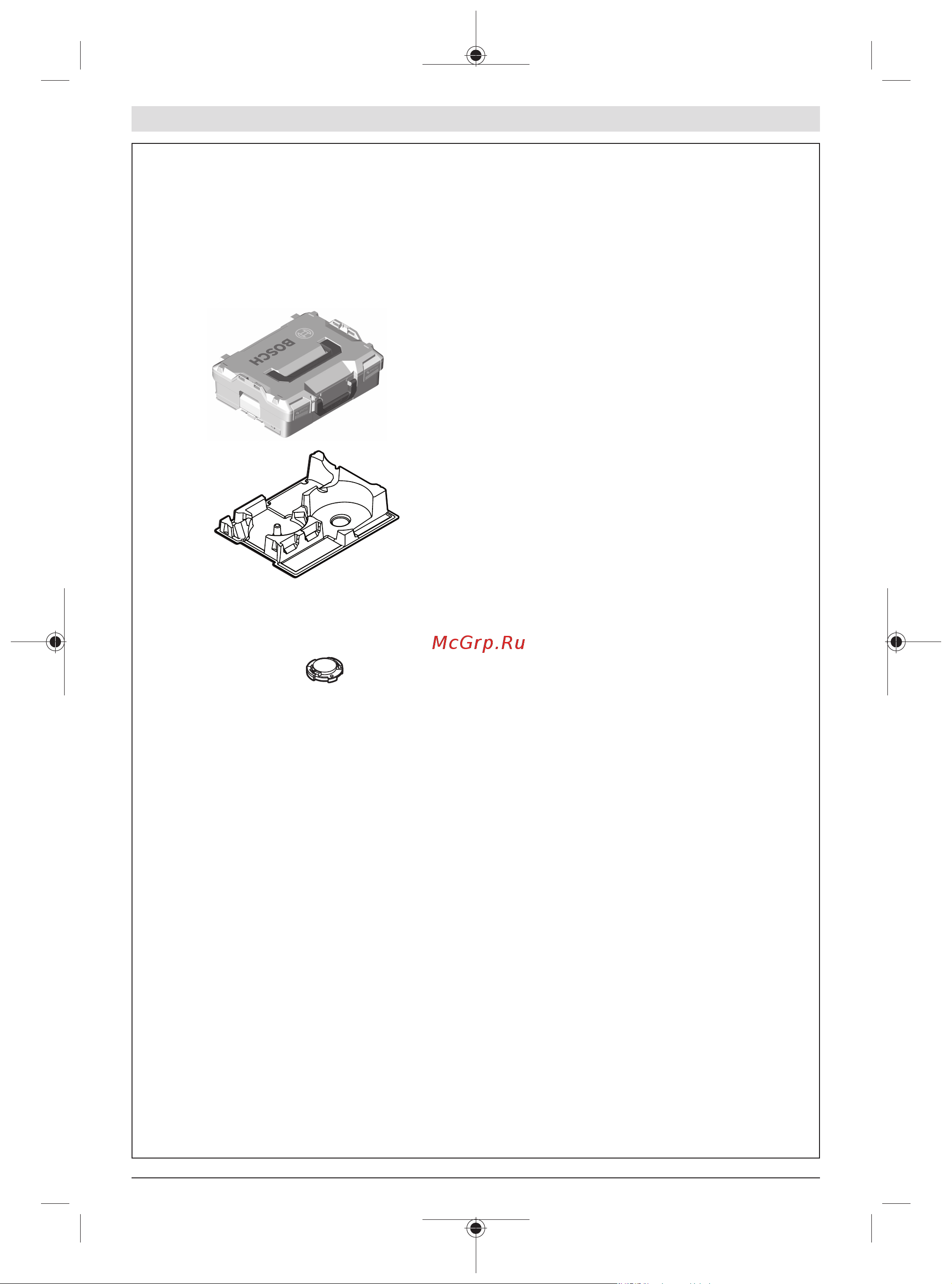 Bosch GWX 18V-15 SC (06019H6501) [3/421] A01 3wf