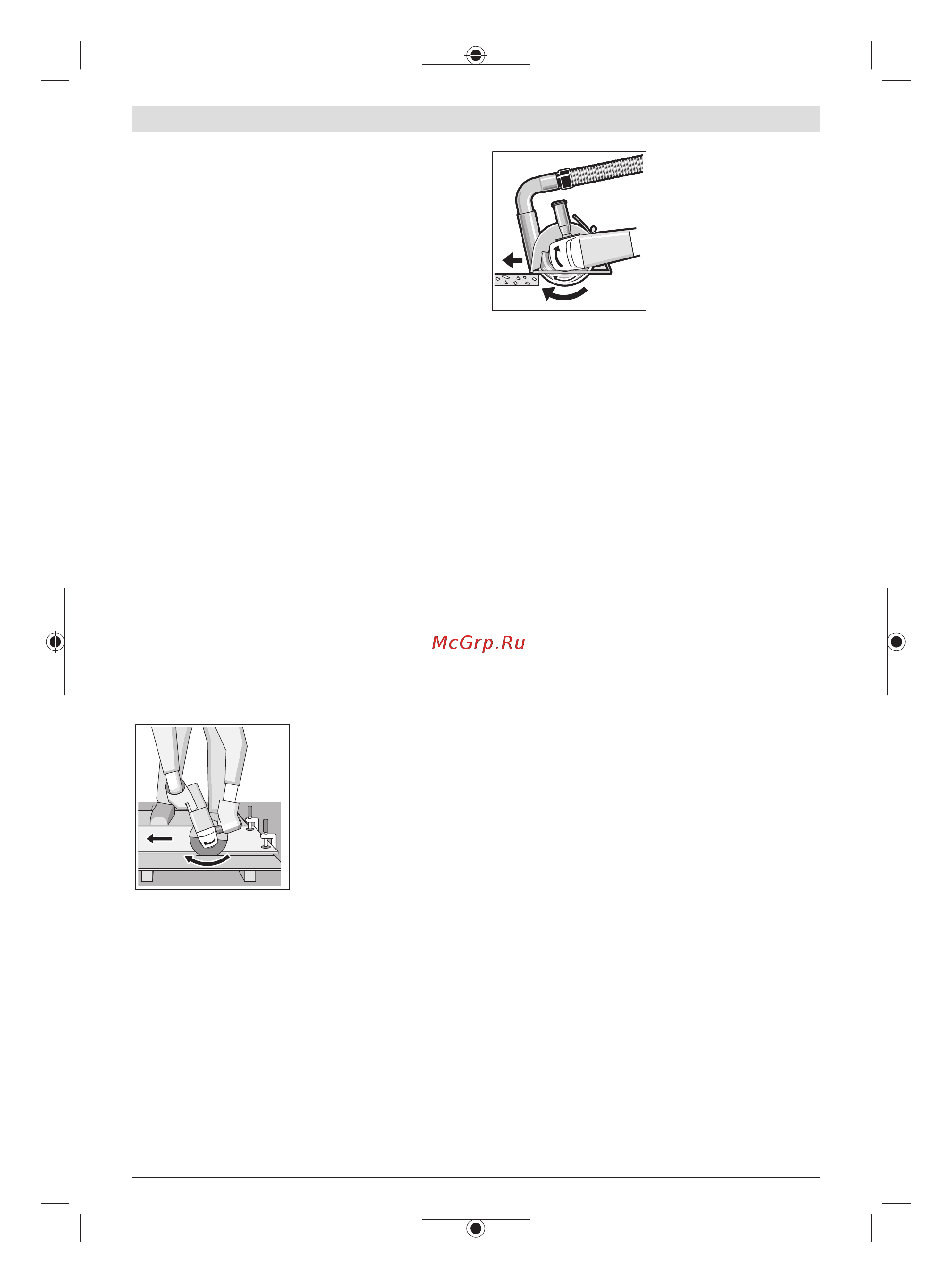 Bosch X-LOCK GWX 18V-15 SC соло 06019H6500 [301/421] Грубо брусење