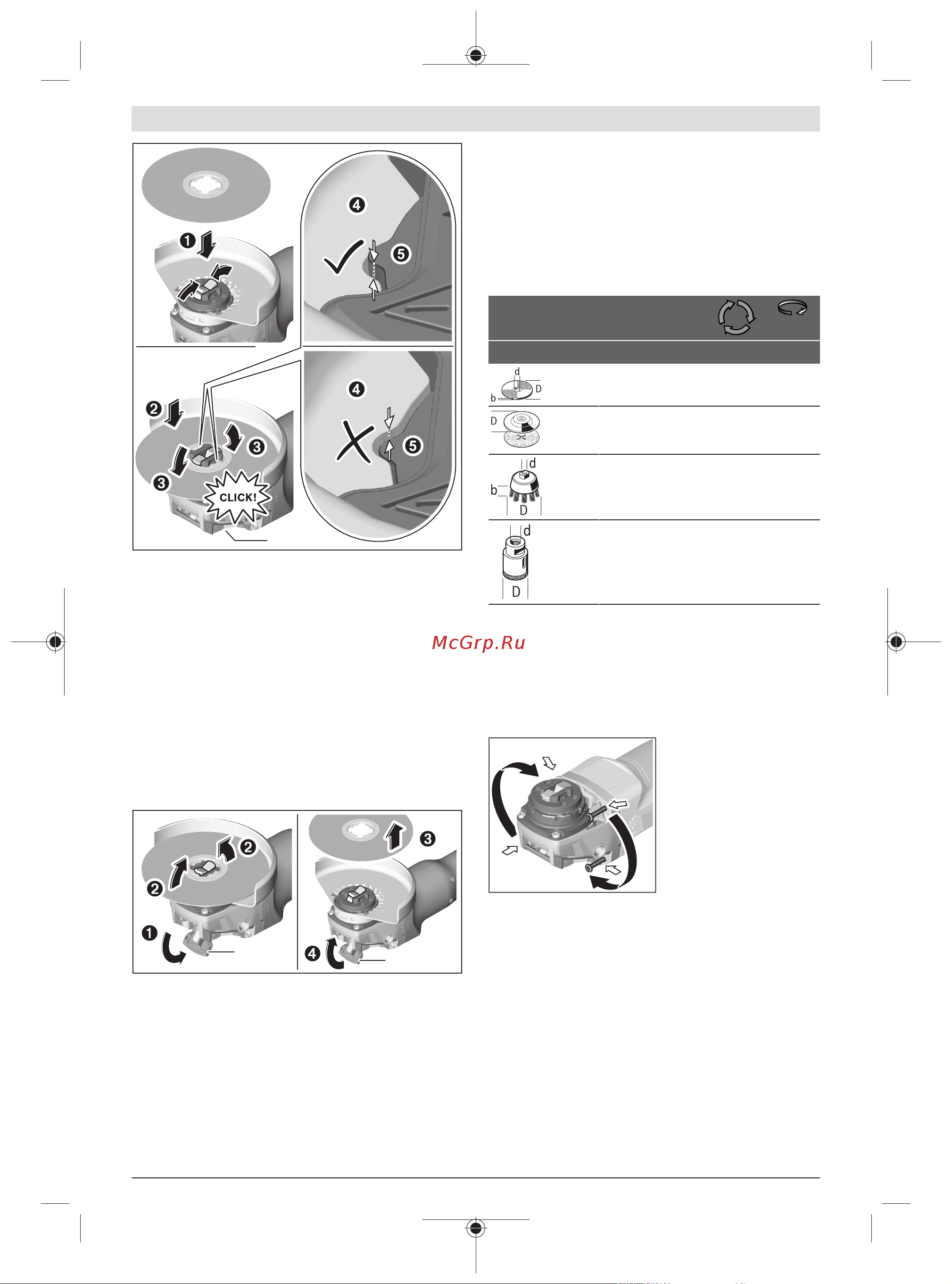 Bosch X-LOCK GWX 18V-15 SC соло 06019H6500 [310/421] Demontiranje brusnog alata