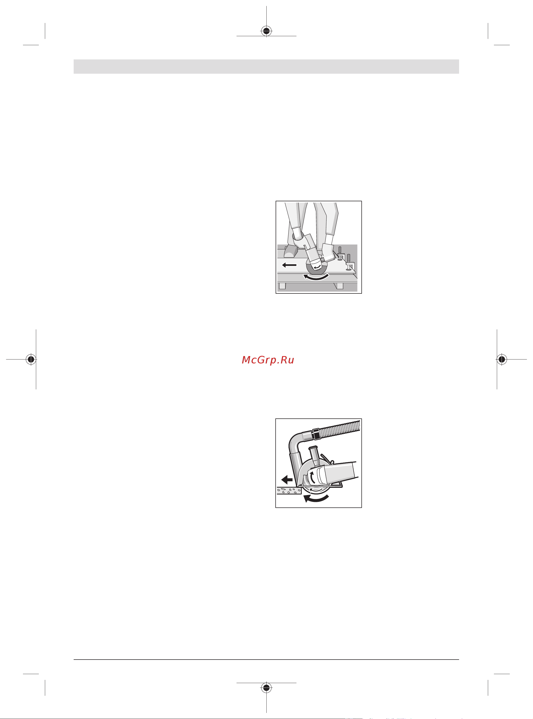 Bosch X-LOCK GWX 18V-15 SC соло 06019H6500 [313/421] Funkcije povezivanja