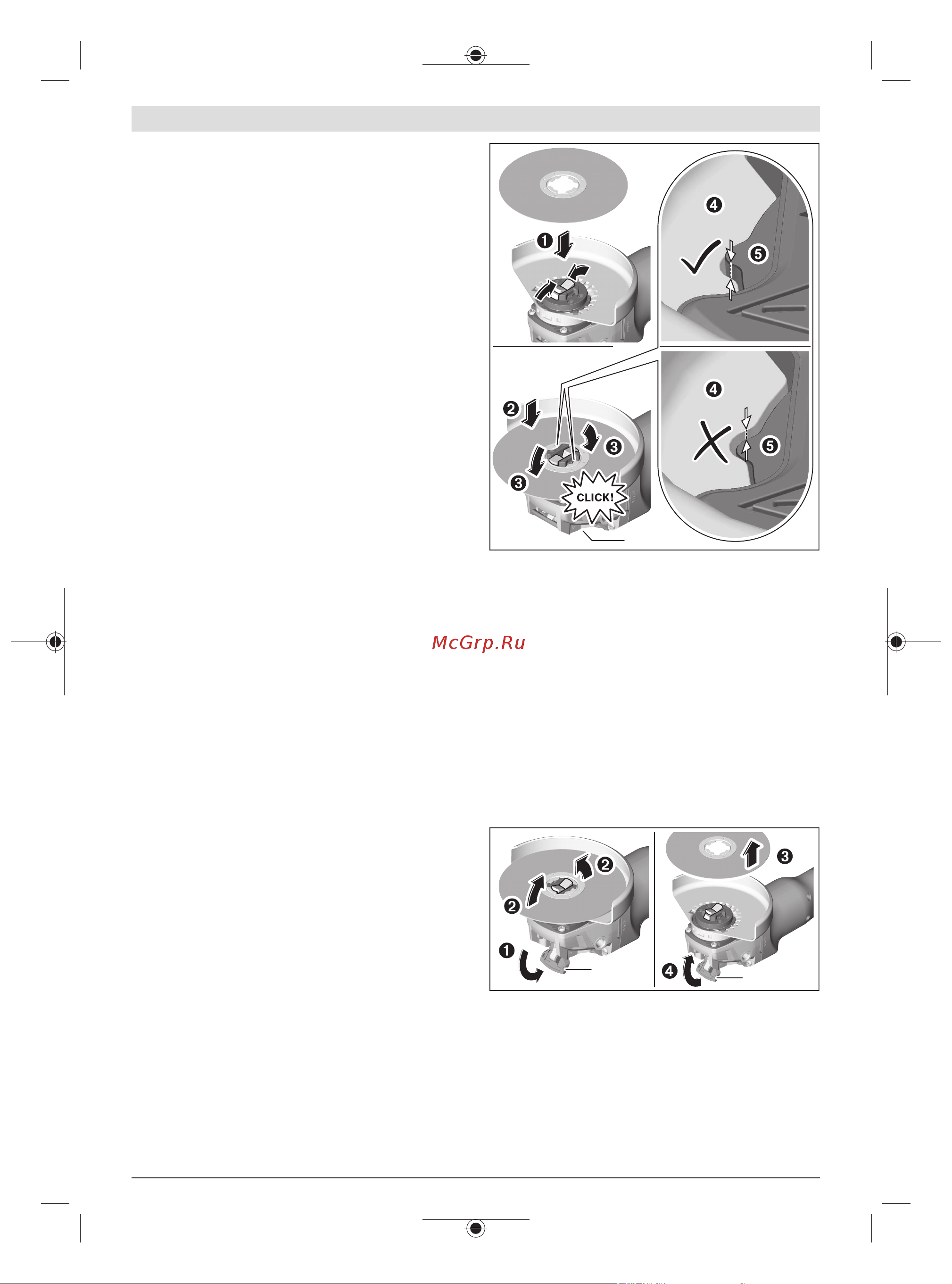 Bosch X-LOCK GWX 18V-15 SC соло 06019H6500 [322/421] Zaščita za roke