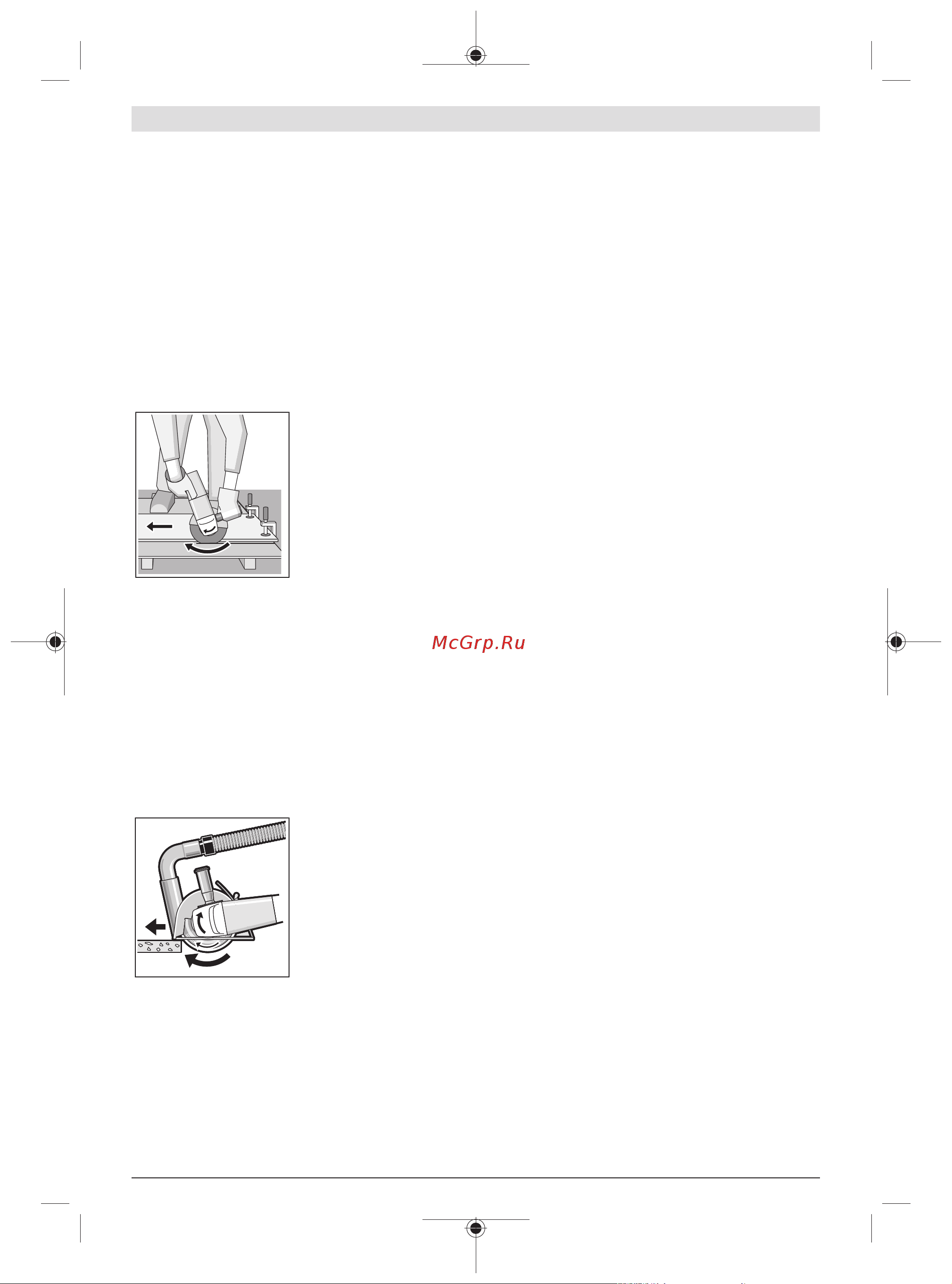 Bosch X-LOCK GWX 18V-15 SC соло 06019H6500 [326/421] Lamelna brusilna plošča