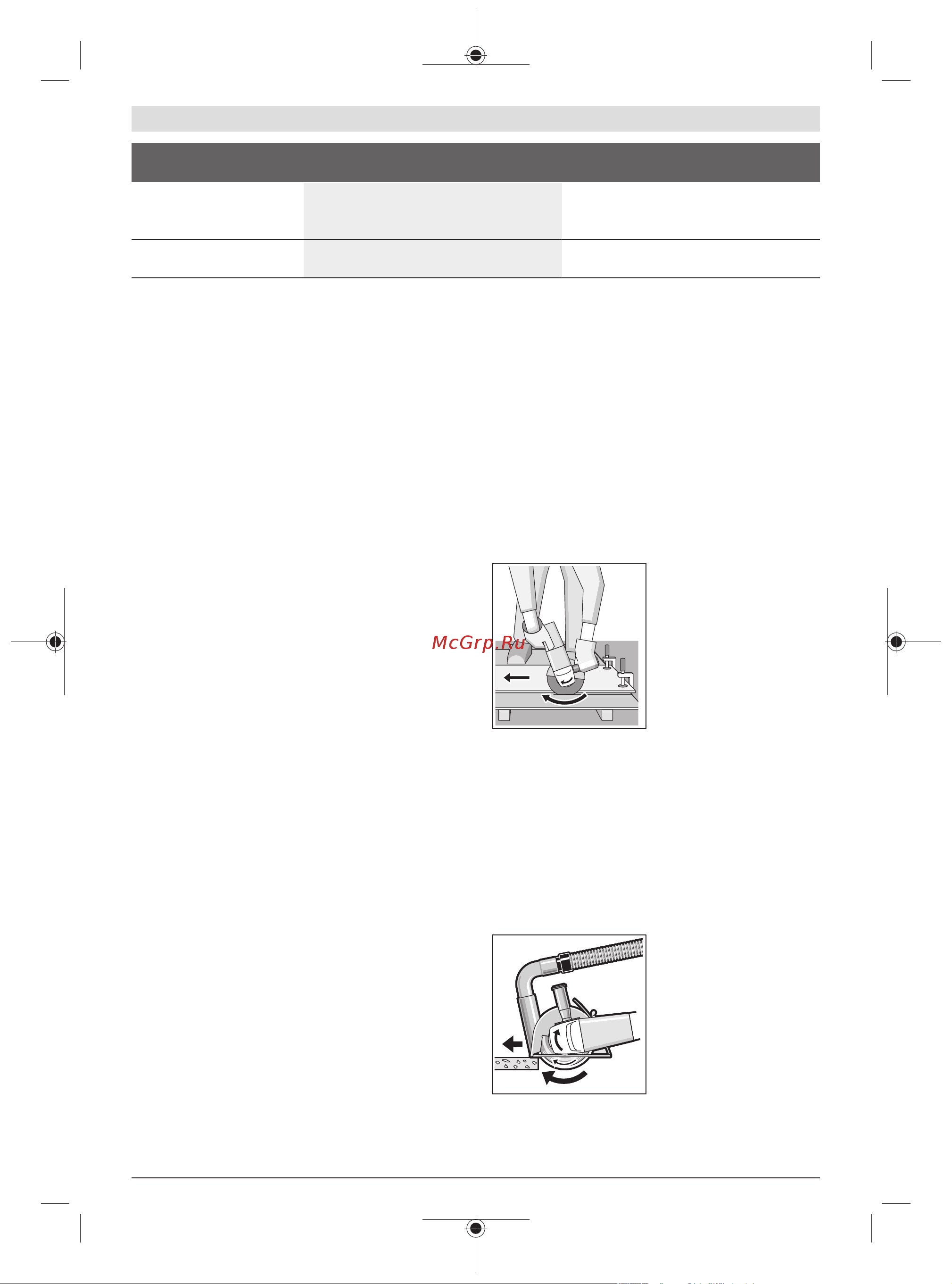 Bosch X-LOCK GWX 18V-15 SC соло 06019H6500 [349/421] Ühildamisfunktsioonid