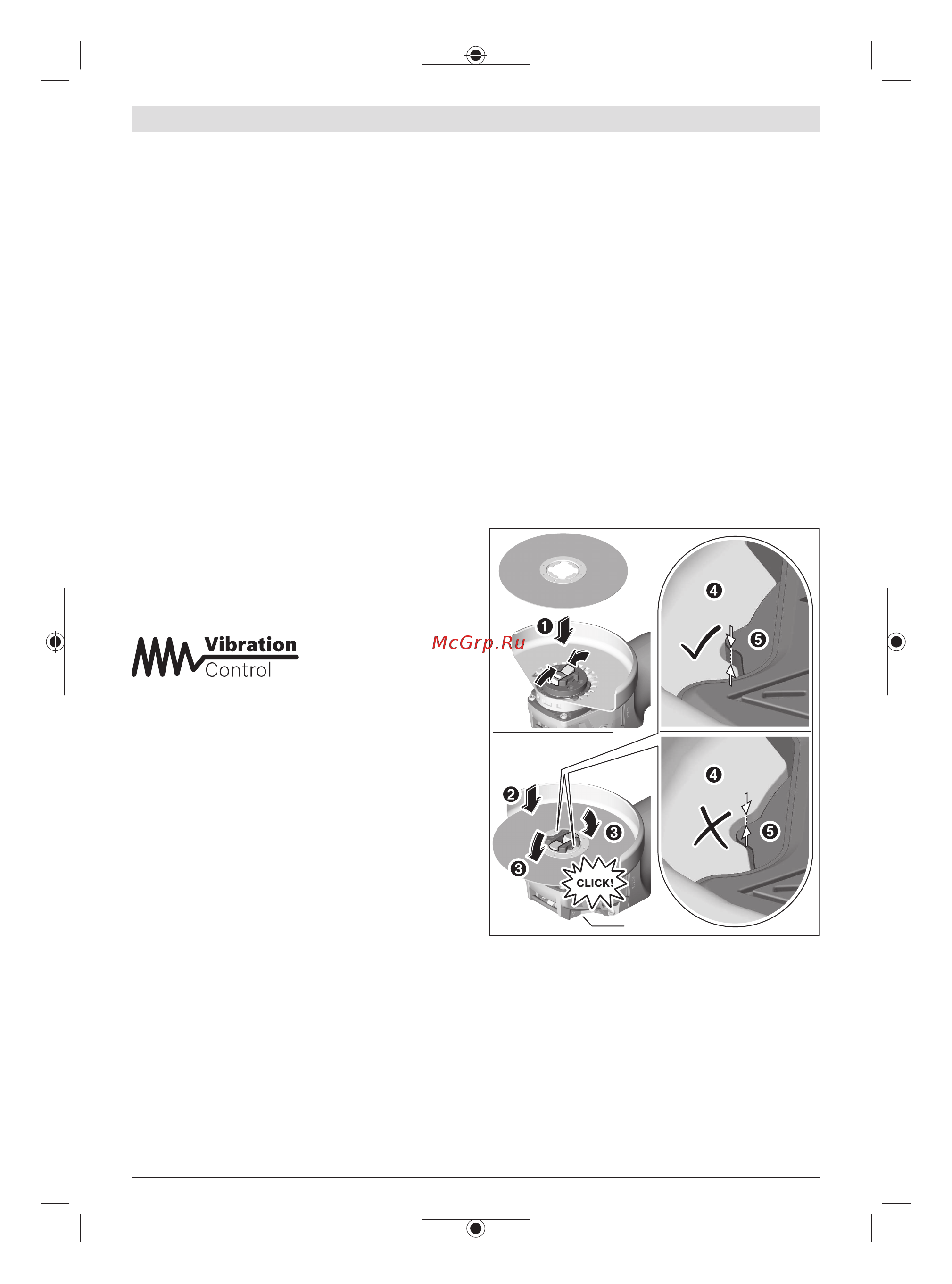 Bosch X-LOCK GWX 18V-15 SC соло 06019H6500 [358/421] Aizsargpārsegs griešanai
