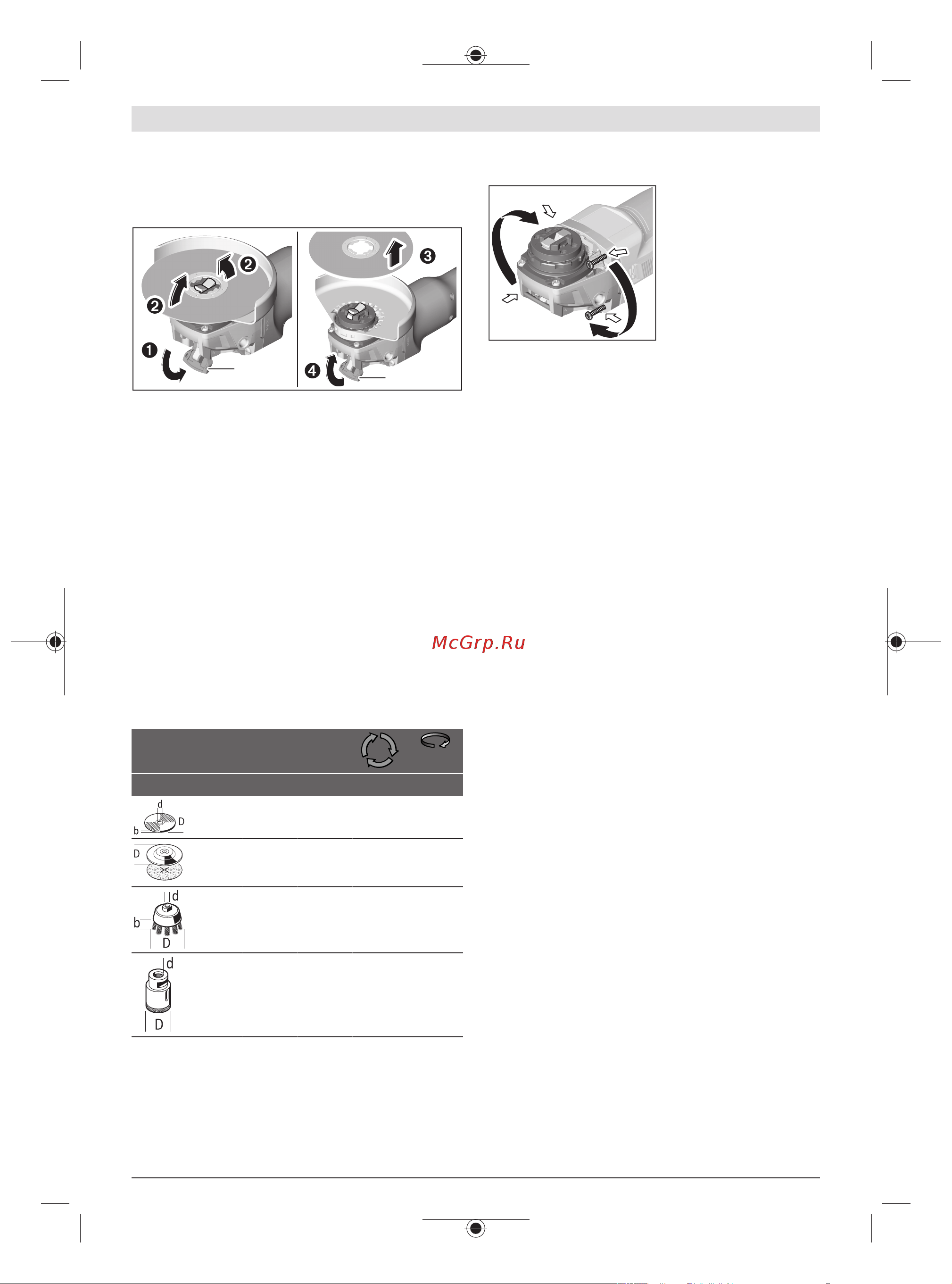 Bosch X-LOCK GWX 18V-15 SC соло 06019H6500 [359/421] Akumulatora ievietošana