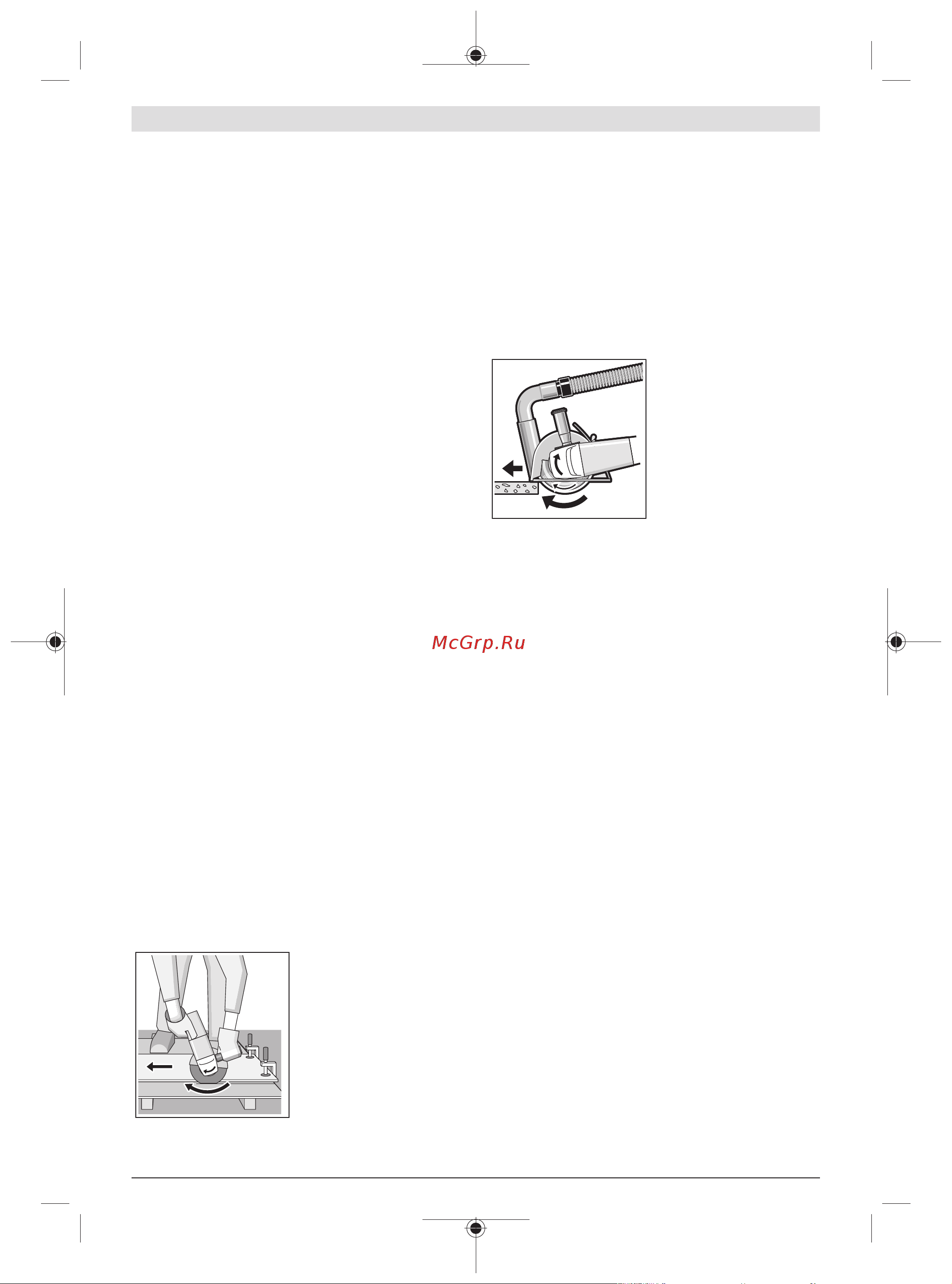 Bosch X-LOCK GWX 18V-15 SC соло 06019H6500 [362/421] Rupjā slīpēšana