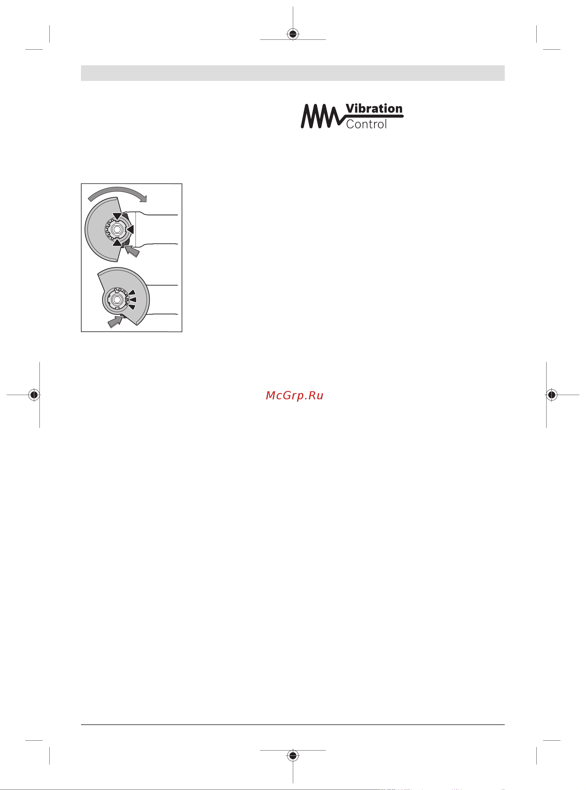Bosch X-LOCK GWX 18V-15 SC соло 06019H6500 [370/421] Vibraciją slopinanti papildoma rankena