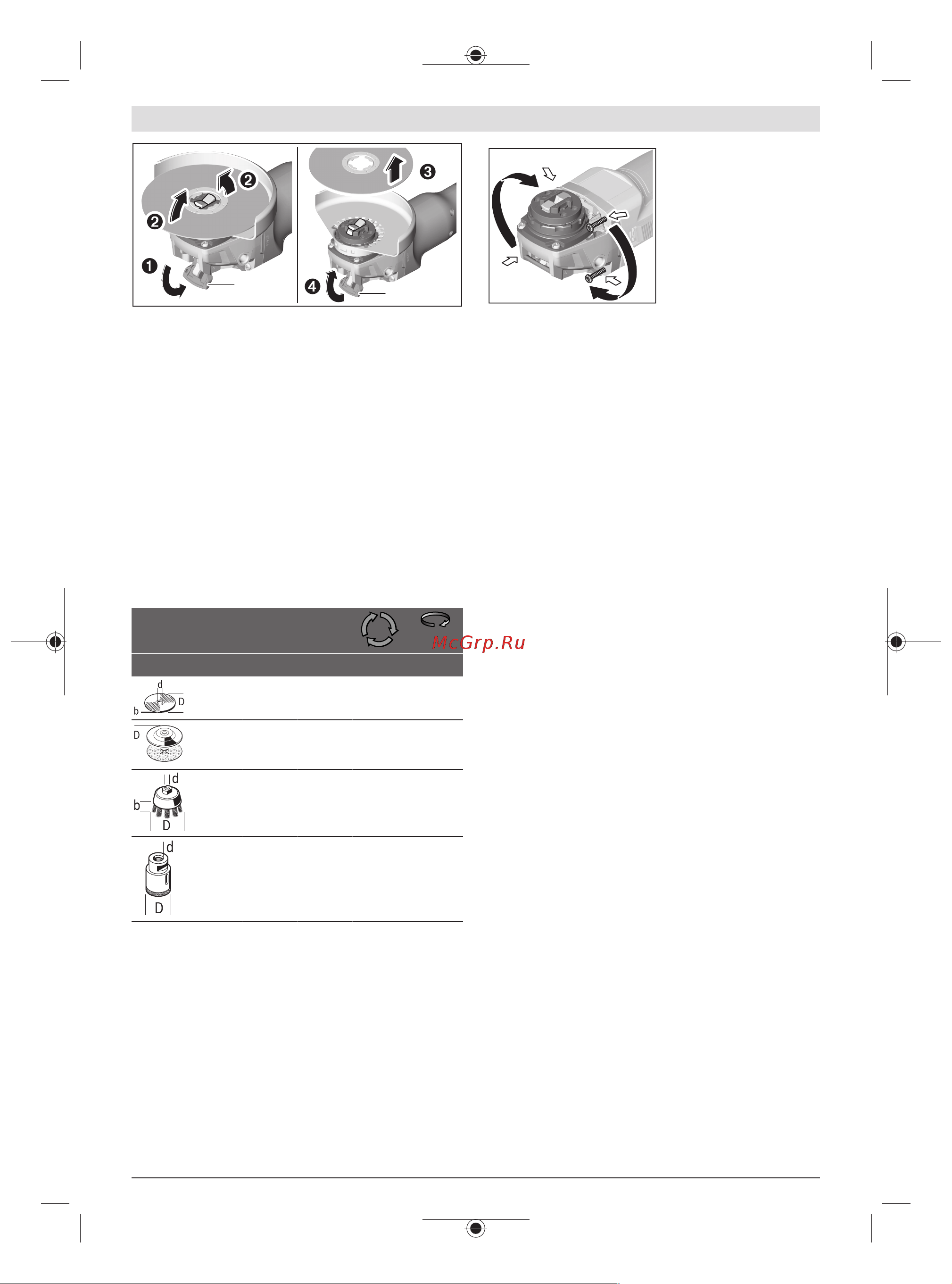 Bosch X-LOCK GWX 18V-15 SC 06019H6501 [383/421] 배터리 장착하기