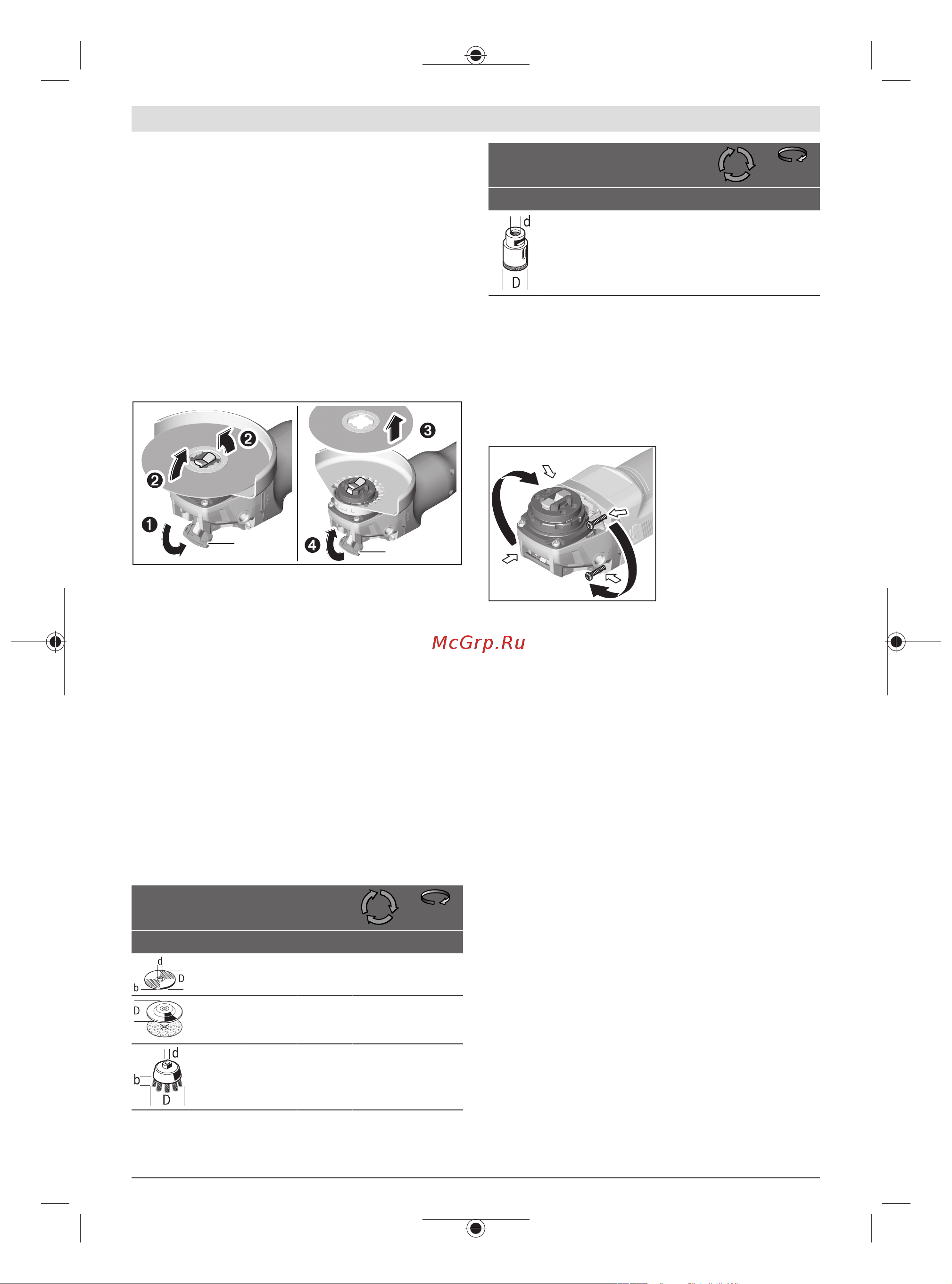 Bosch X-LOCK GWX 18V-15 SC соло 06019H6500 [39/421] Rotation de la tête de meuleuse gwx 18v 15 c