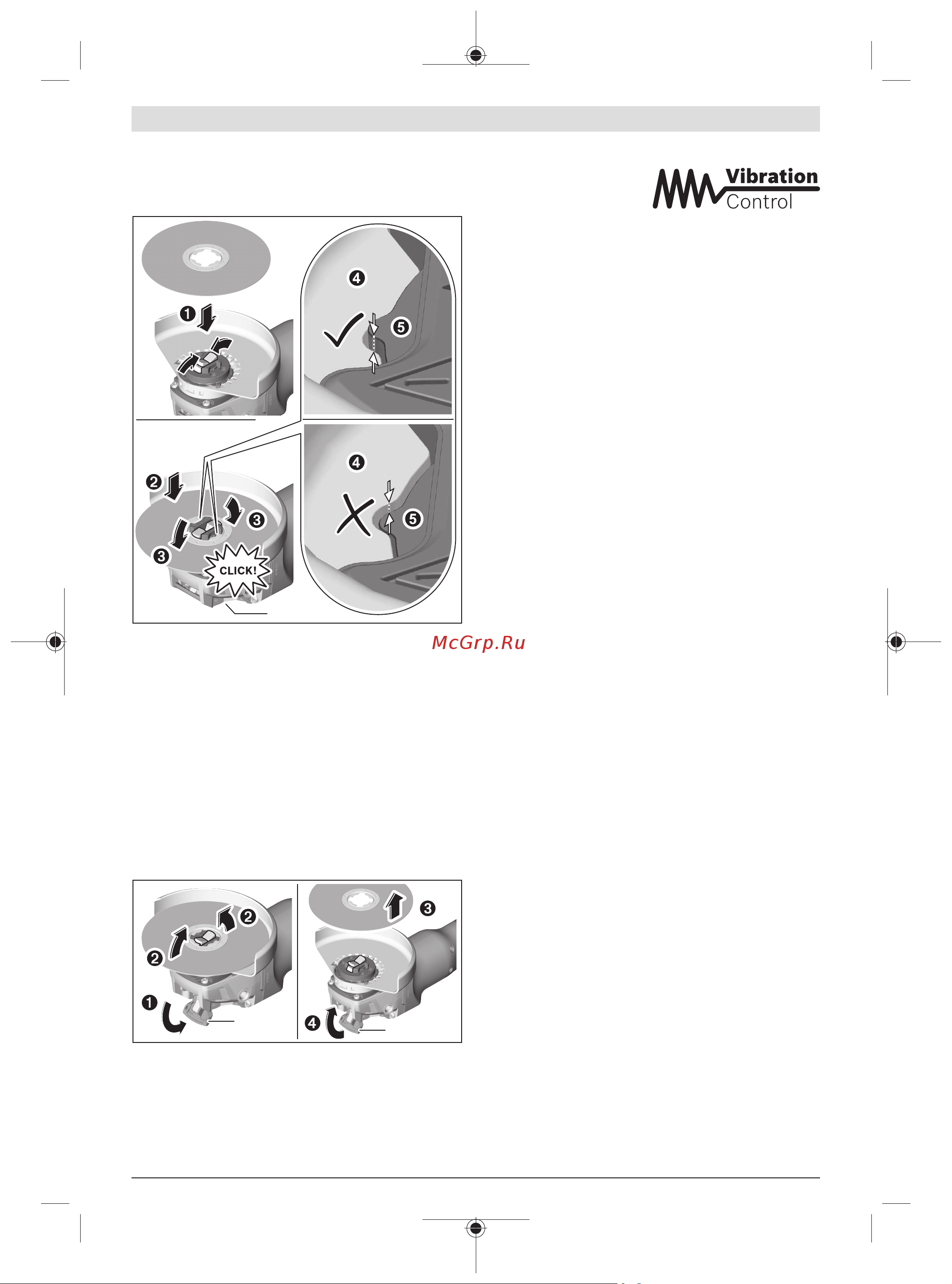 Bosch X-LOCK GWX 18V-15 SC соло 06019H6500 [395/421] ١٥٥ ٥ ٥ المقبض الإضافي المخفض للاهتزازات