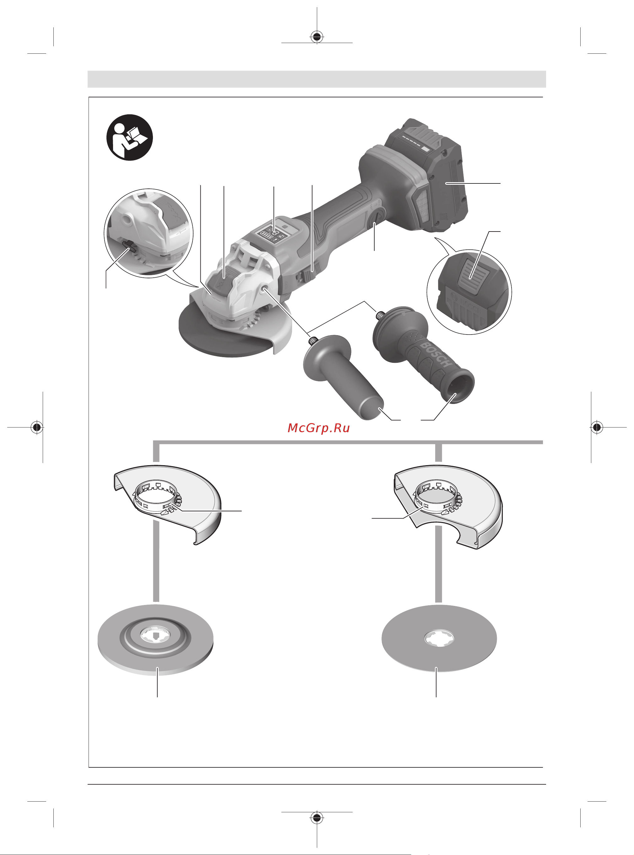 Bosch GWX 18V-15 SC (06019H6501) Инструкция по эксплуатации онлайн [4/421] 672579