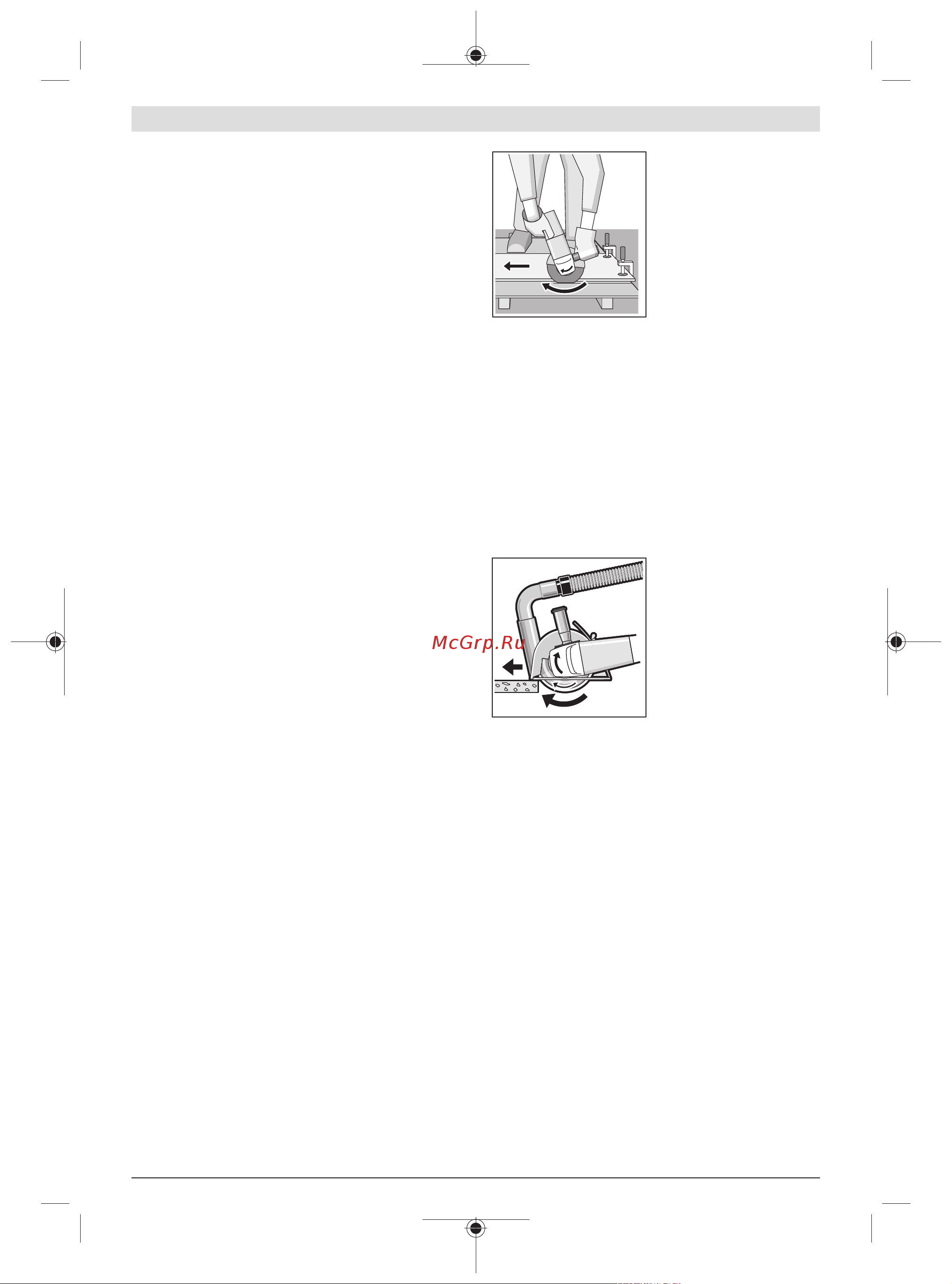 Bosch X-LOCK GWX 18V-15 SC соло 06019H6500 [42/421] Dégrossissage