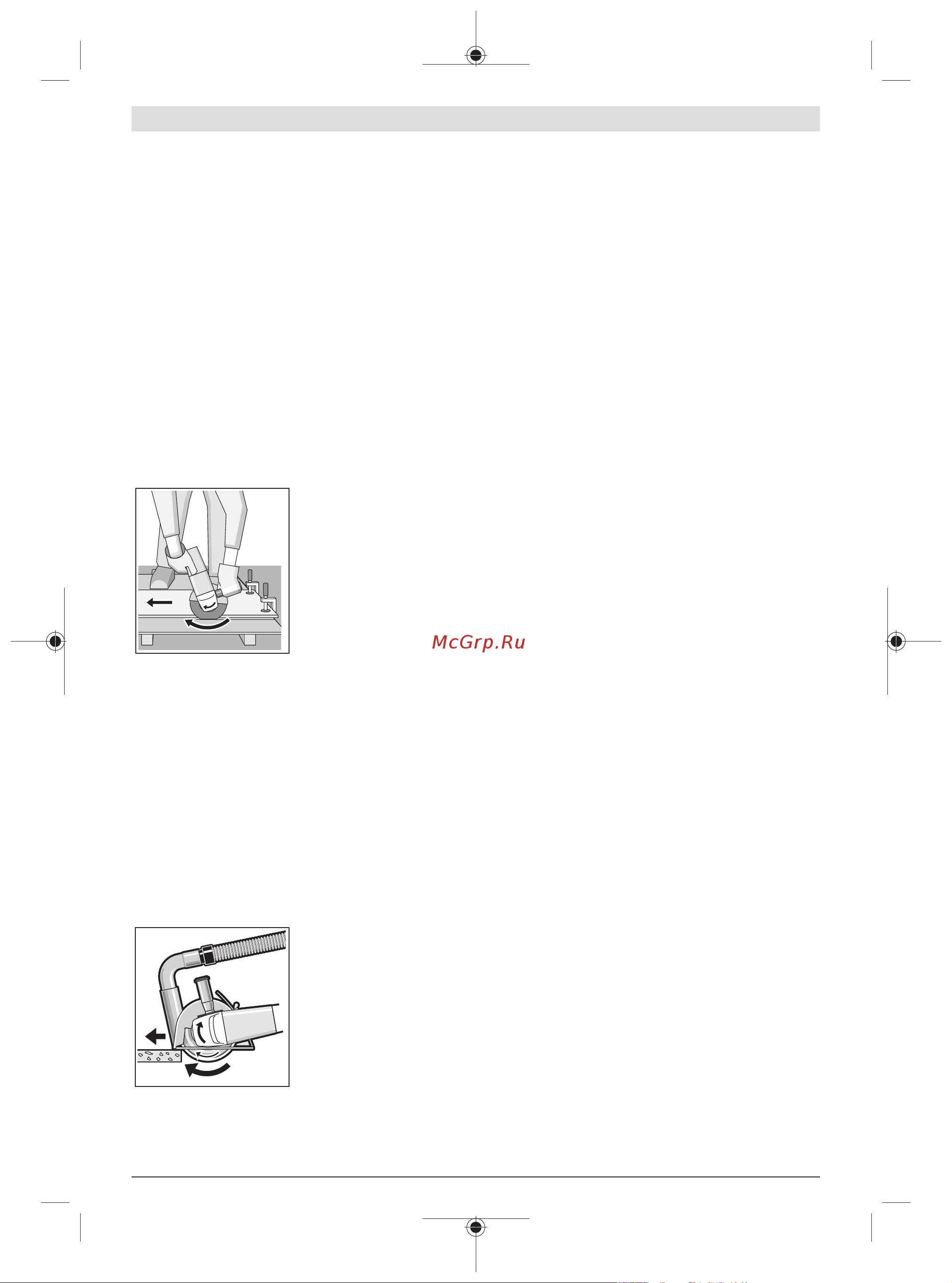 Bosch X-LOCK GWX 18V-15 SC соло 06019H6500 [69/421] Disco de lixa em lamelas