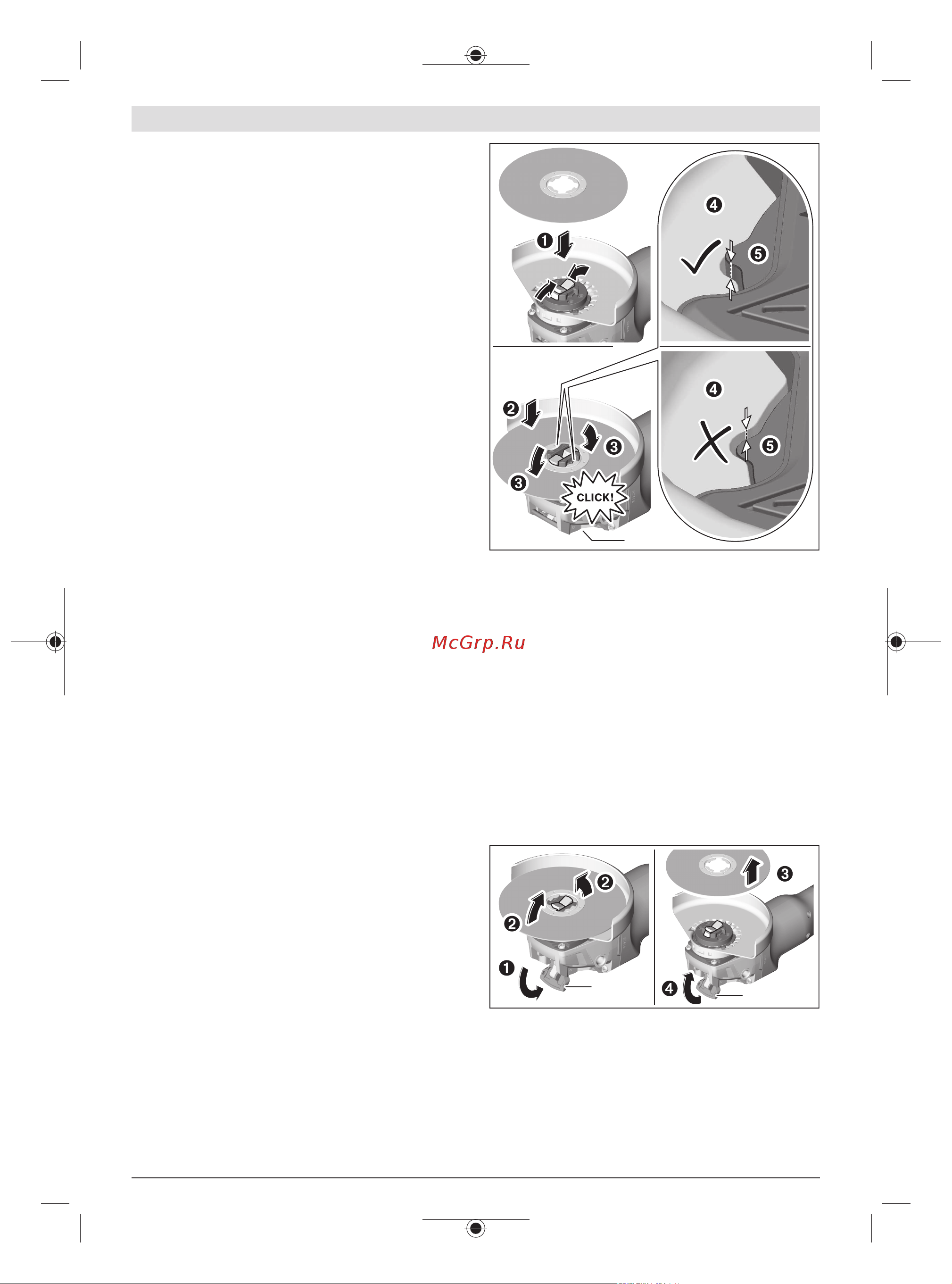 Bosch X-LOCK GWX 18V-15 SC соло 06019H6500 [78/421] Protezione per le mani