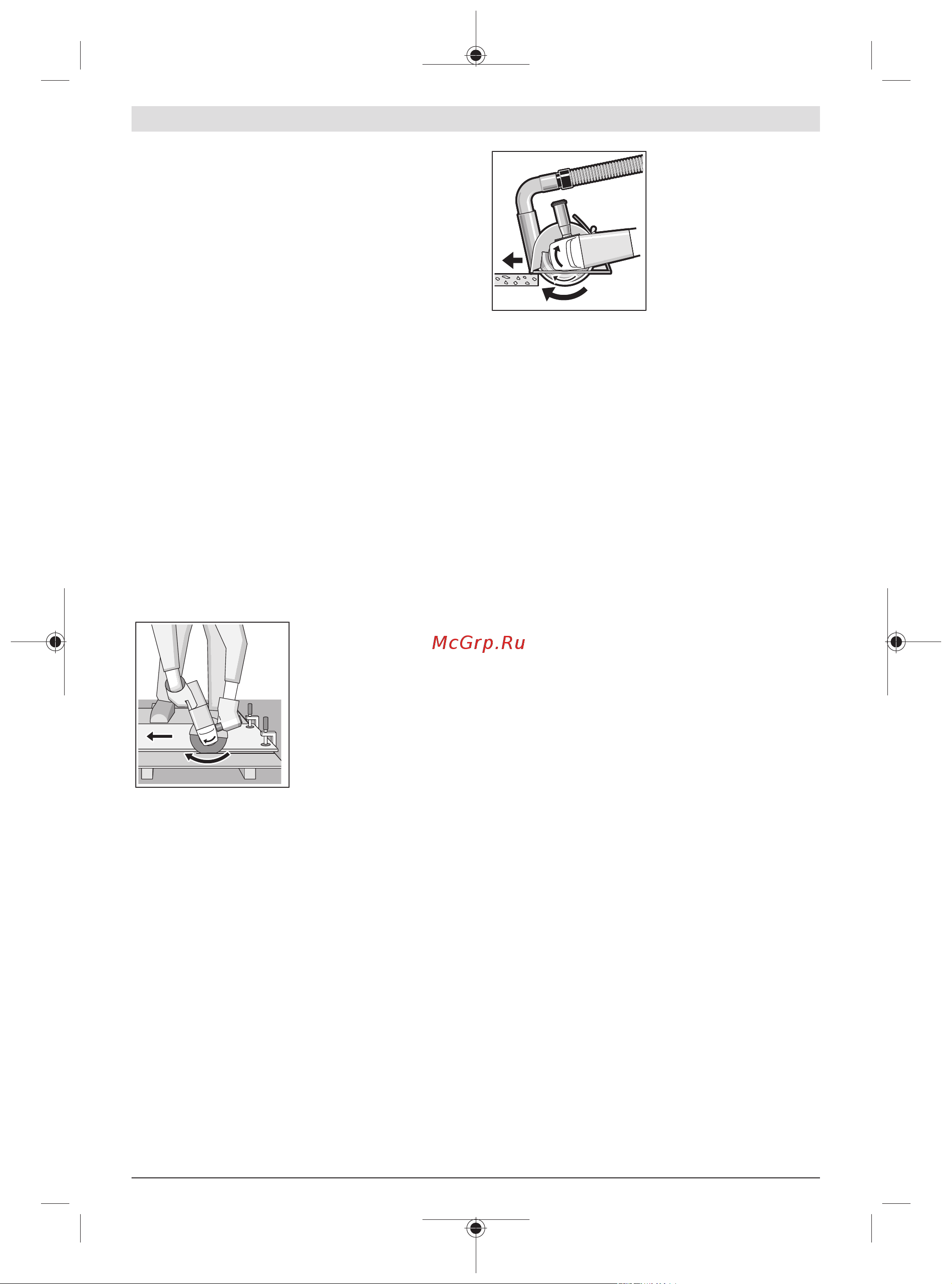 Bosch X-LOCK GWX 18V-15 SC соло 06019H6500 [82/421] Levigatura a sgrossare