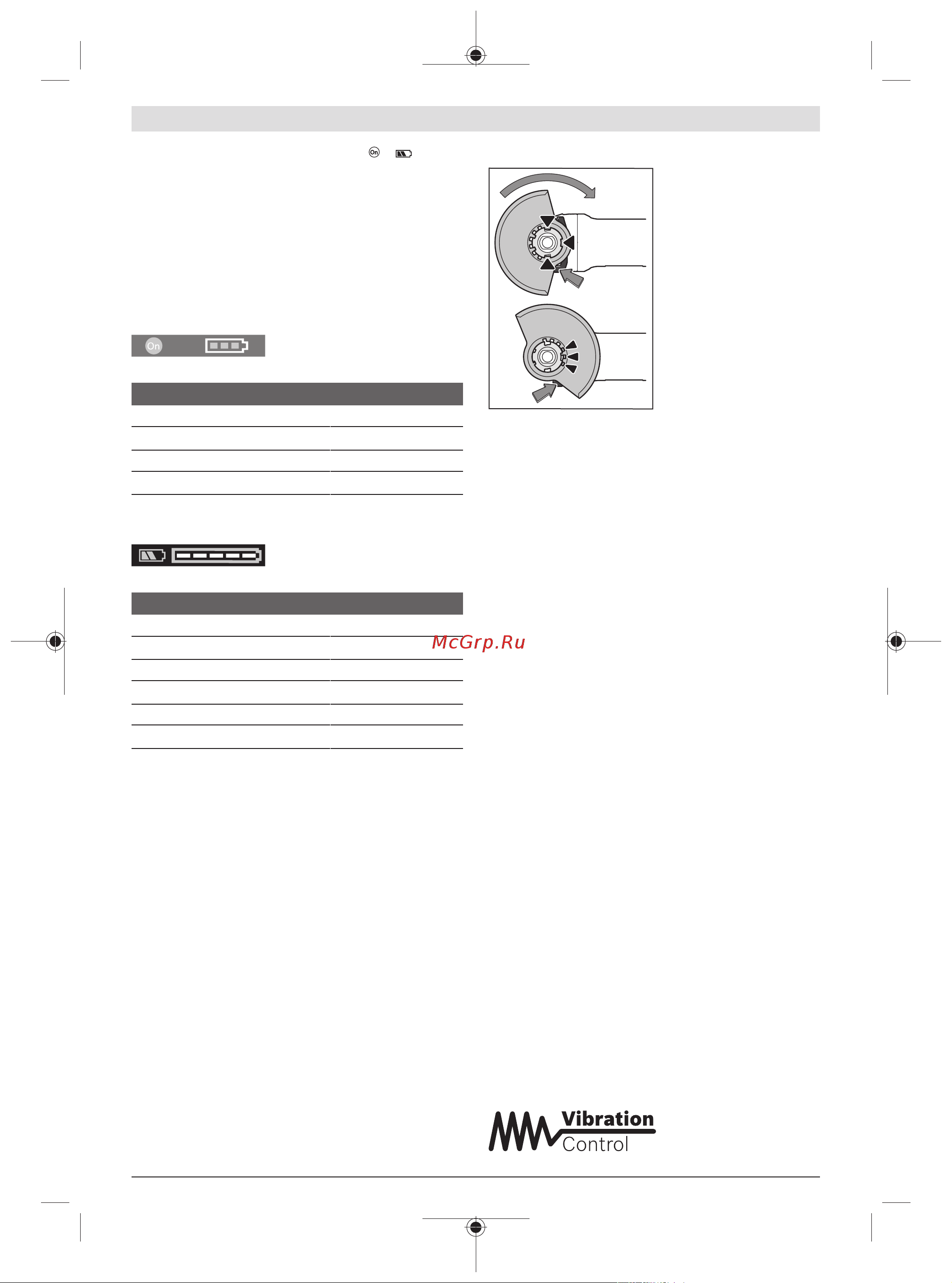 Bosch X-LOCK GWX 18V-15 SC соло 06019H6500 [90/421] Beschermkap voor doorslijpen