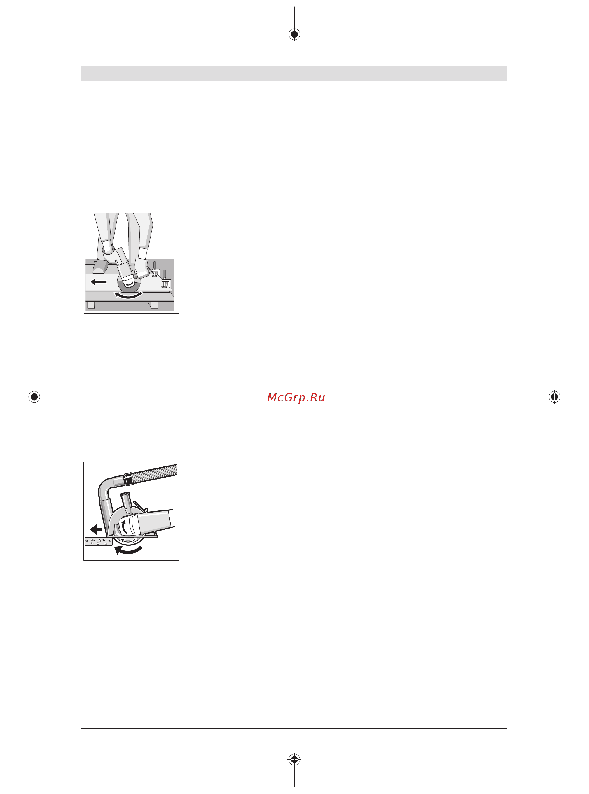 Bosch X-LOCK GWX 18V-15 SC соло 06019H6500 [95/421] Metaal doorslijpen