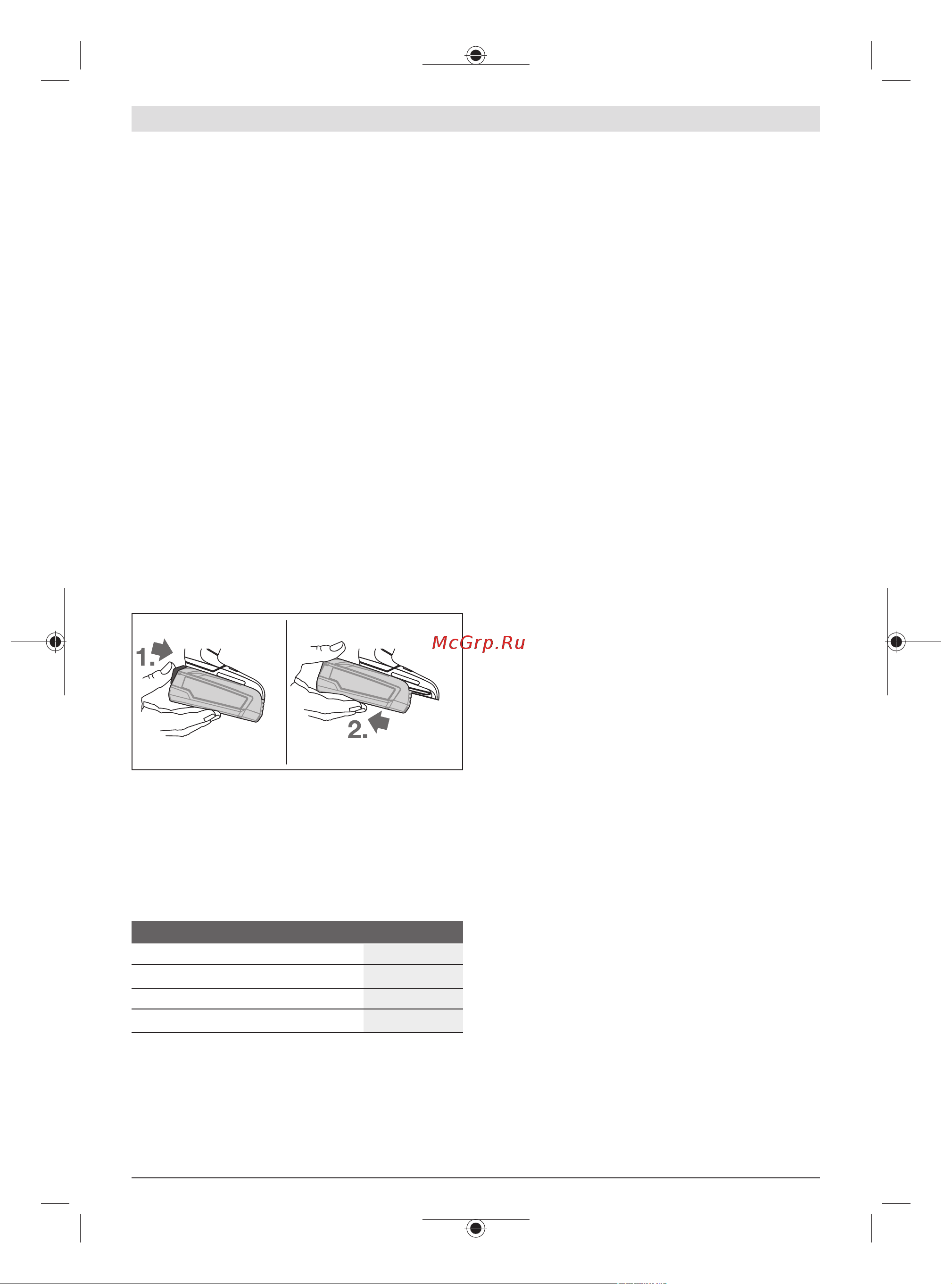 Bosch AdvancedImpact 18 (06039B510B) [12/225] Akku laden