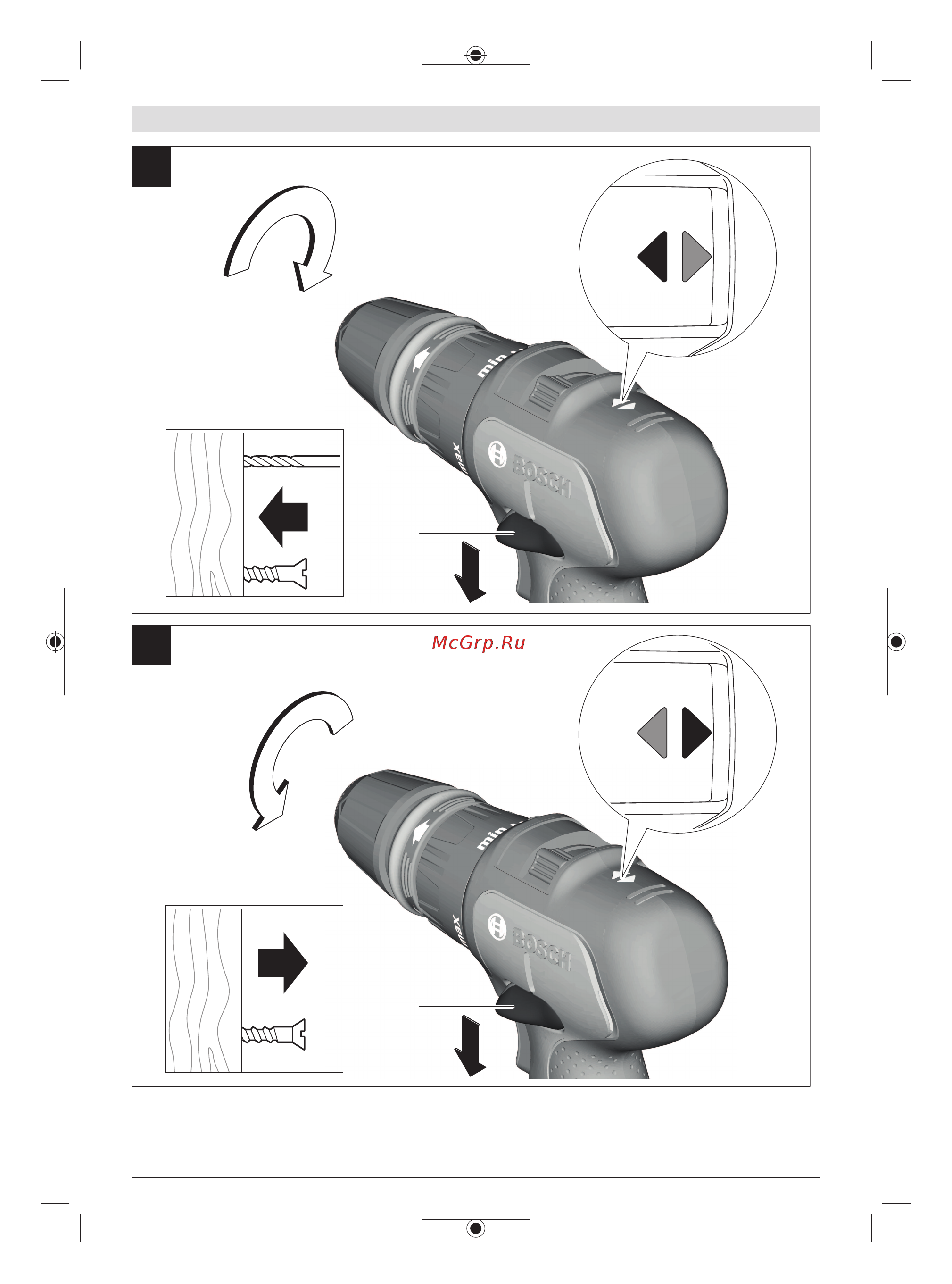 Bosch AdvancedImpact 18 (06039B510B) Инструкция по эксплуатации онлайн [6/225] 672589