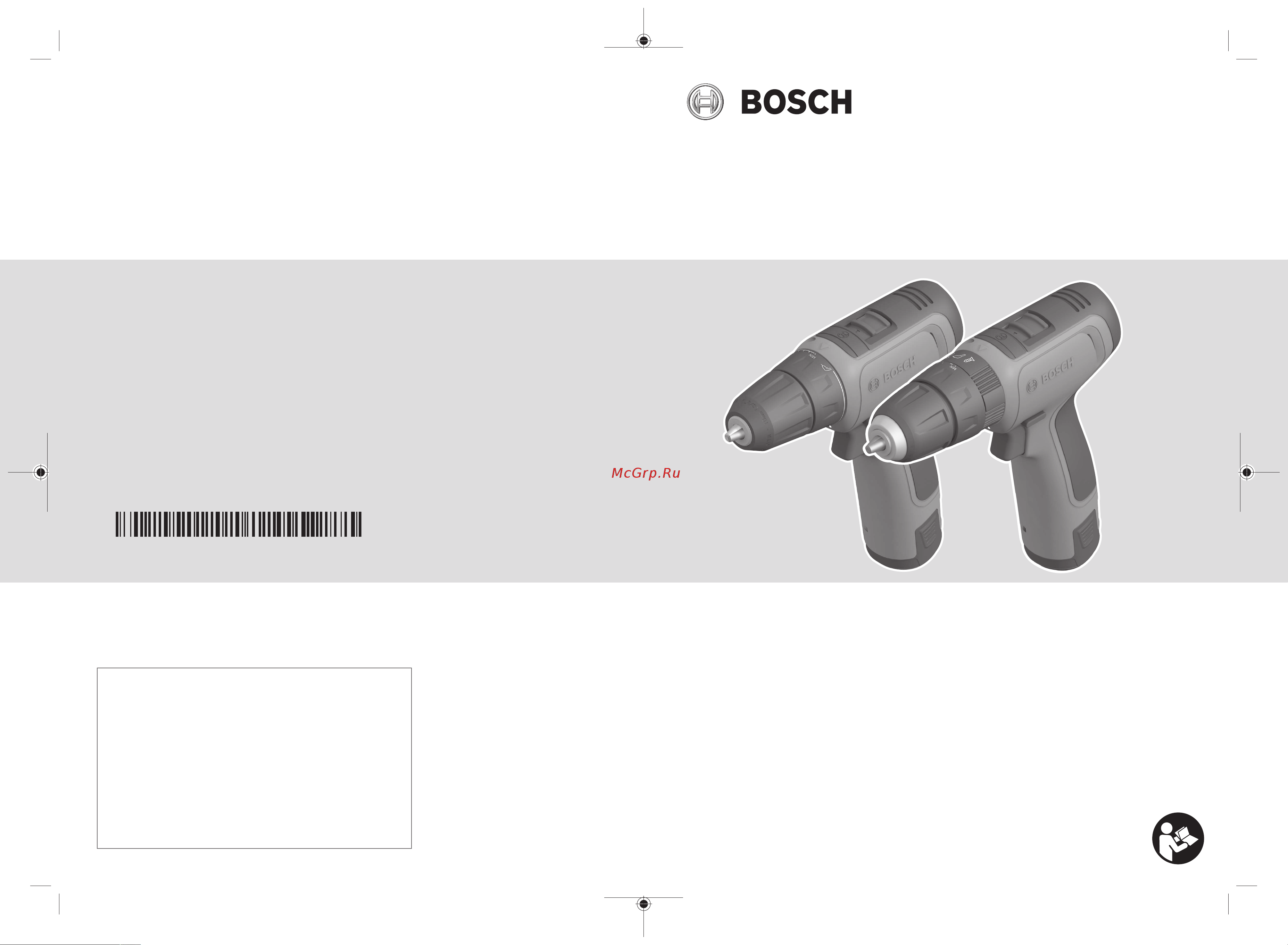 Bosch EasyDrill 1200 (06039D3007) Инструкция по эксплуатации онлайн