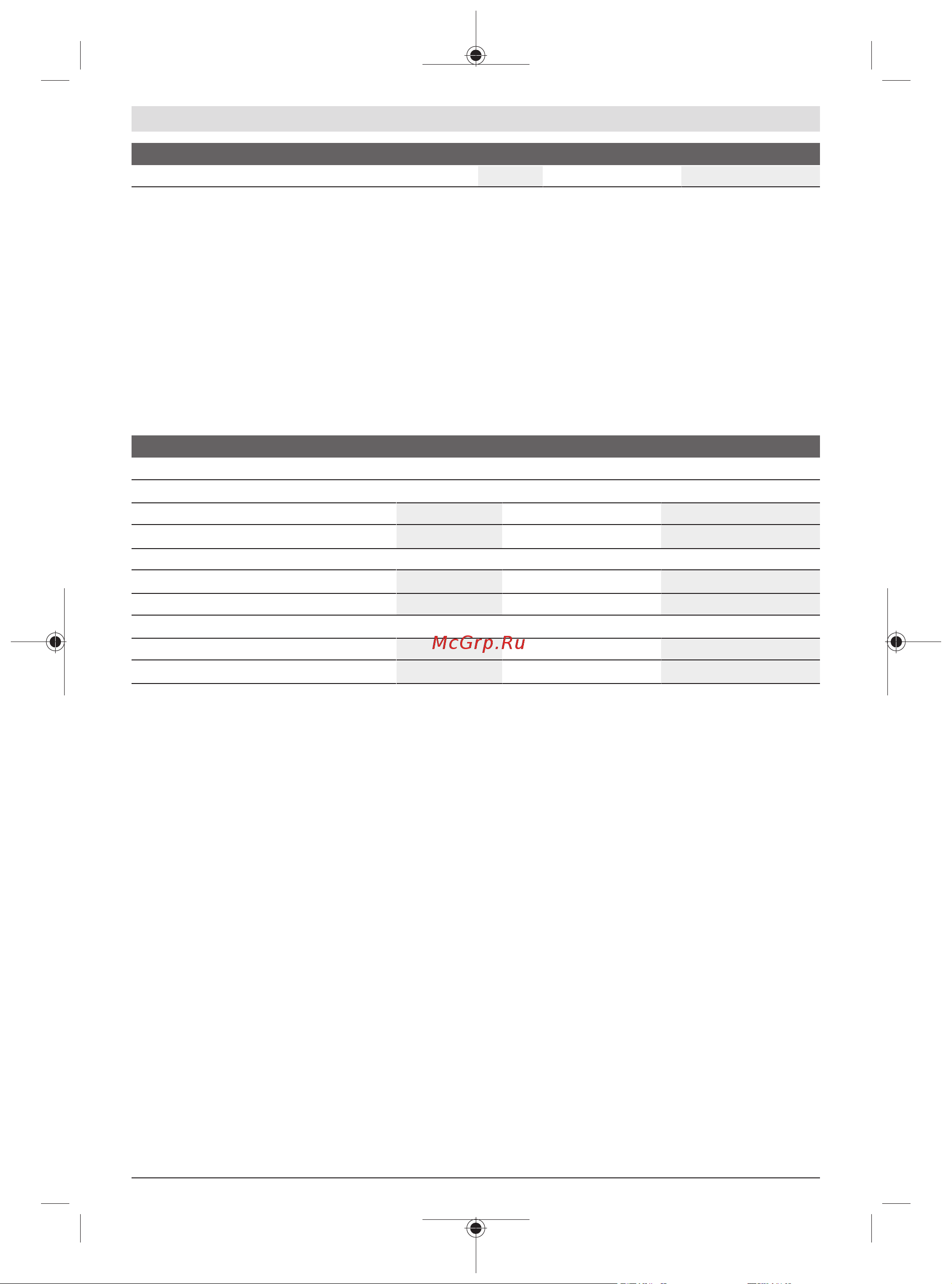 Bosch EasyImpact 1200 (06039D3105) [134/214] Аккумуляторды шығару a суретін қараңыз