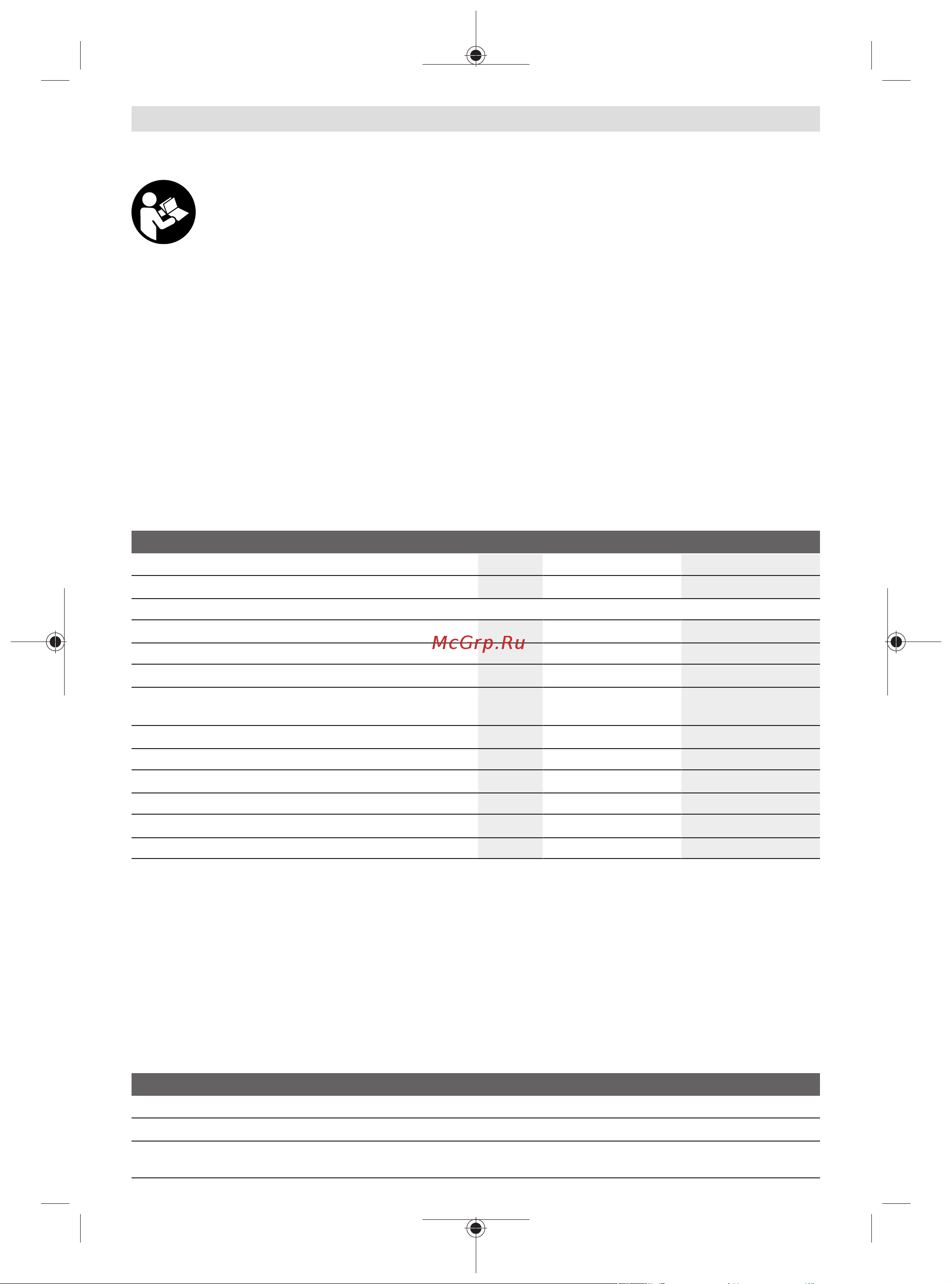 Bosch EasyImpact 1200 (06039D3105) [192/214] Naudojimas pagal paskirtį