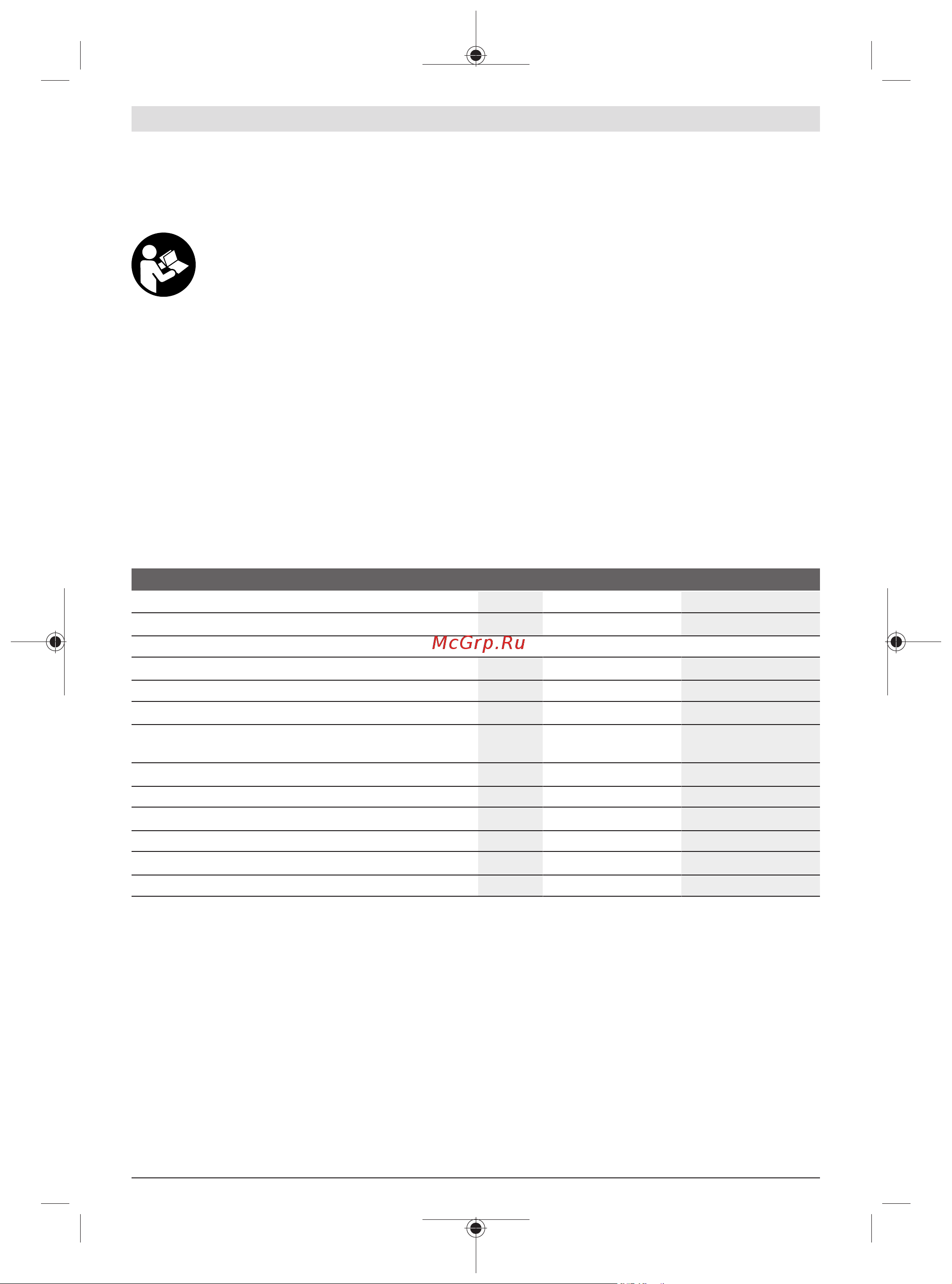 Bosch EasyImpact 1200 (06039D3105) [198/214] 제품 및 성능 설명