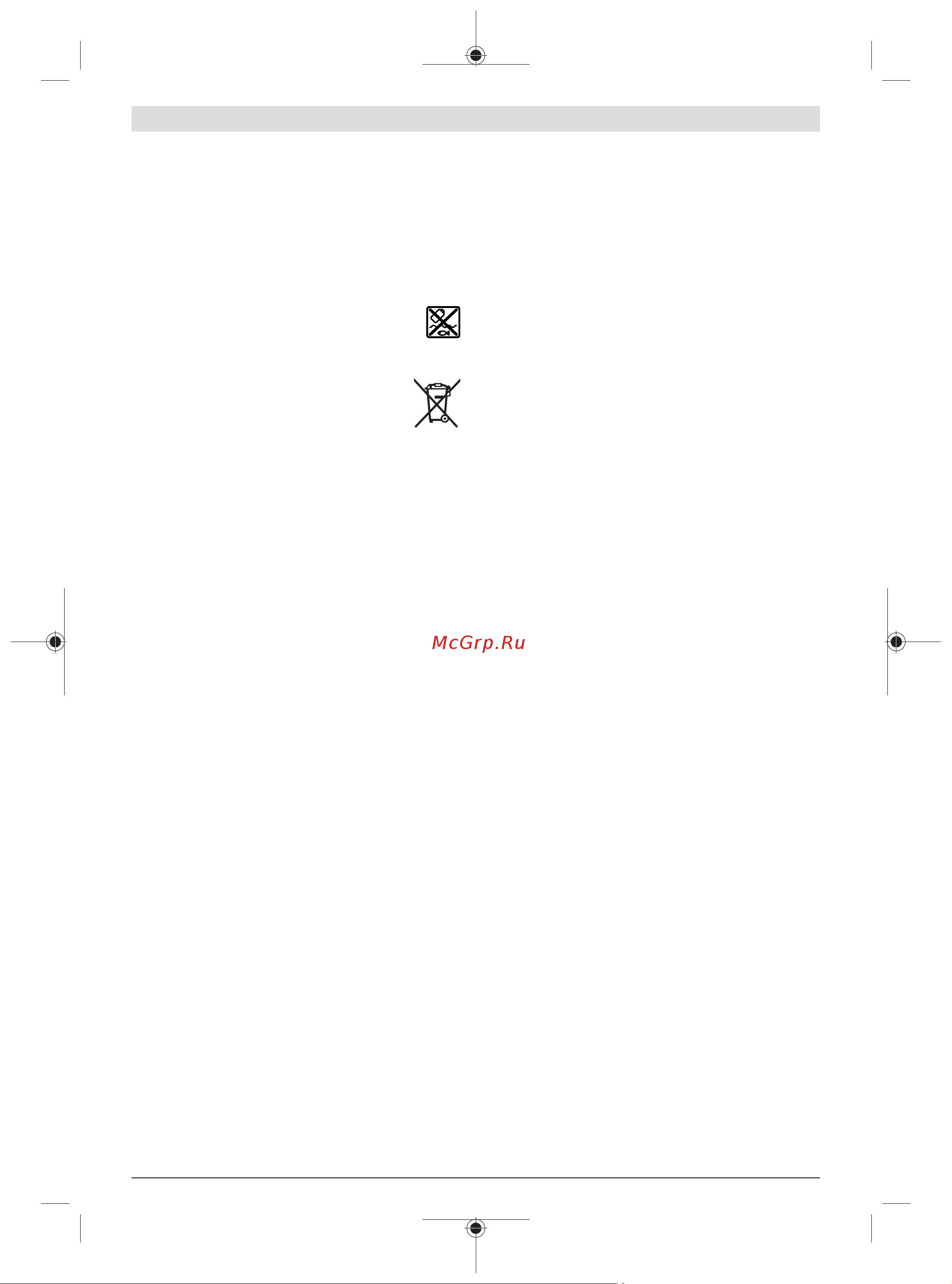 Bosch EasyDrill 1200 (06039D3002) [207/214] ١٥٧ ٤ ٢ المراكم البطاريات