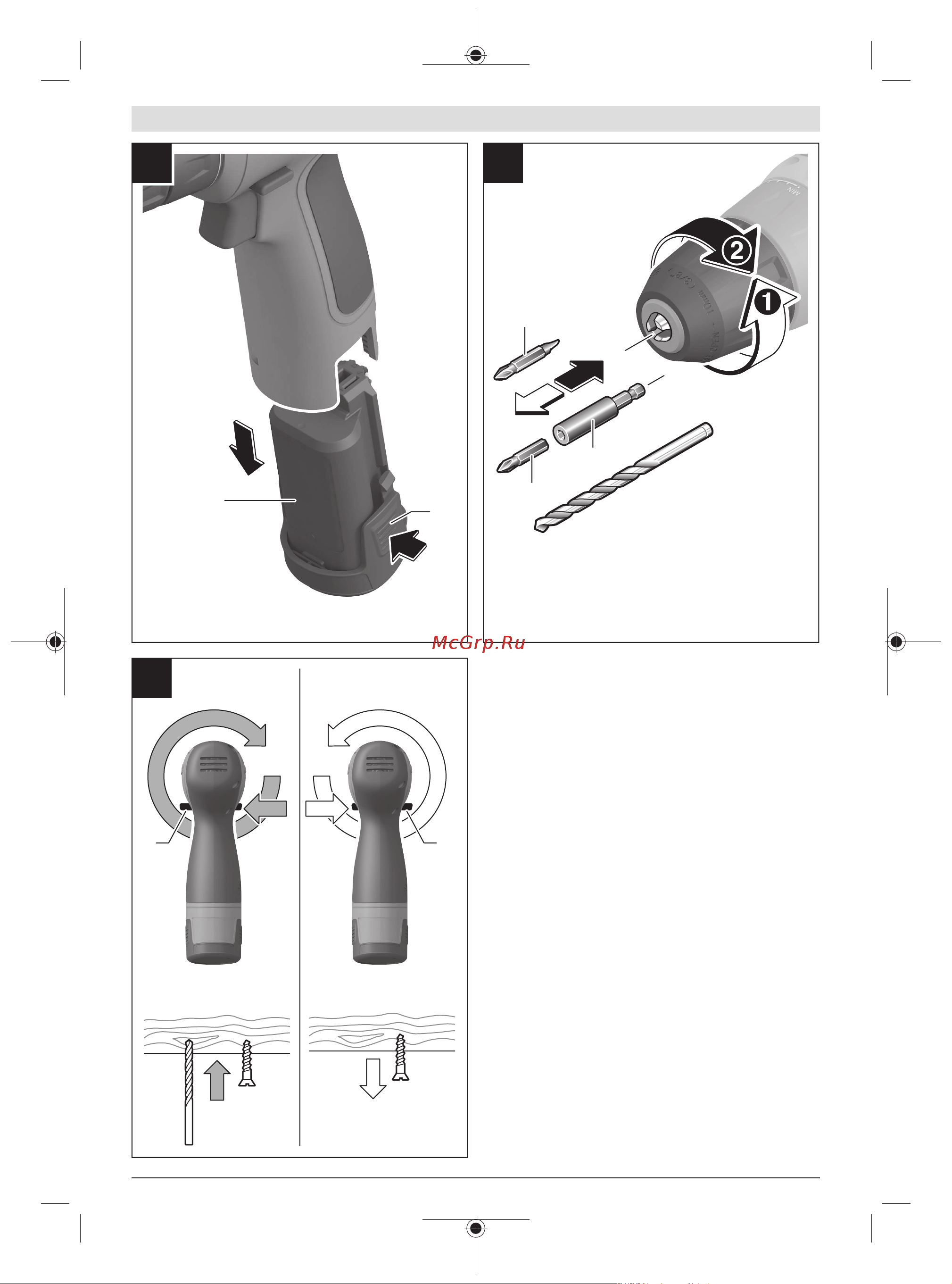 Bosch EasyImpact 1200 (06039D3104) Инструкция по эксплуатации онлайн [5/214] 672594