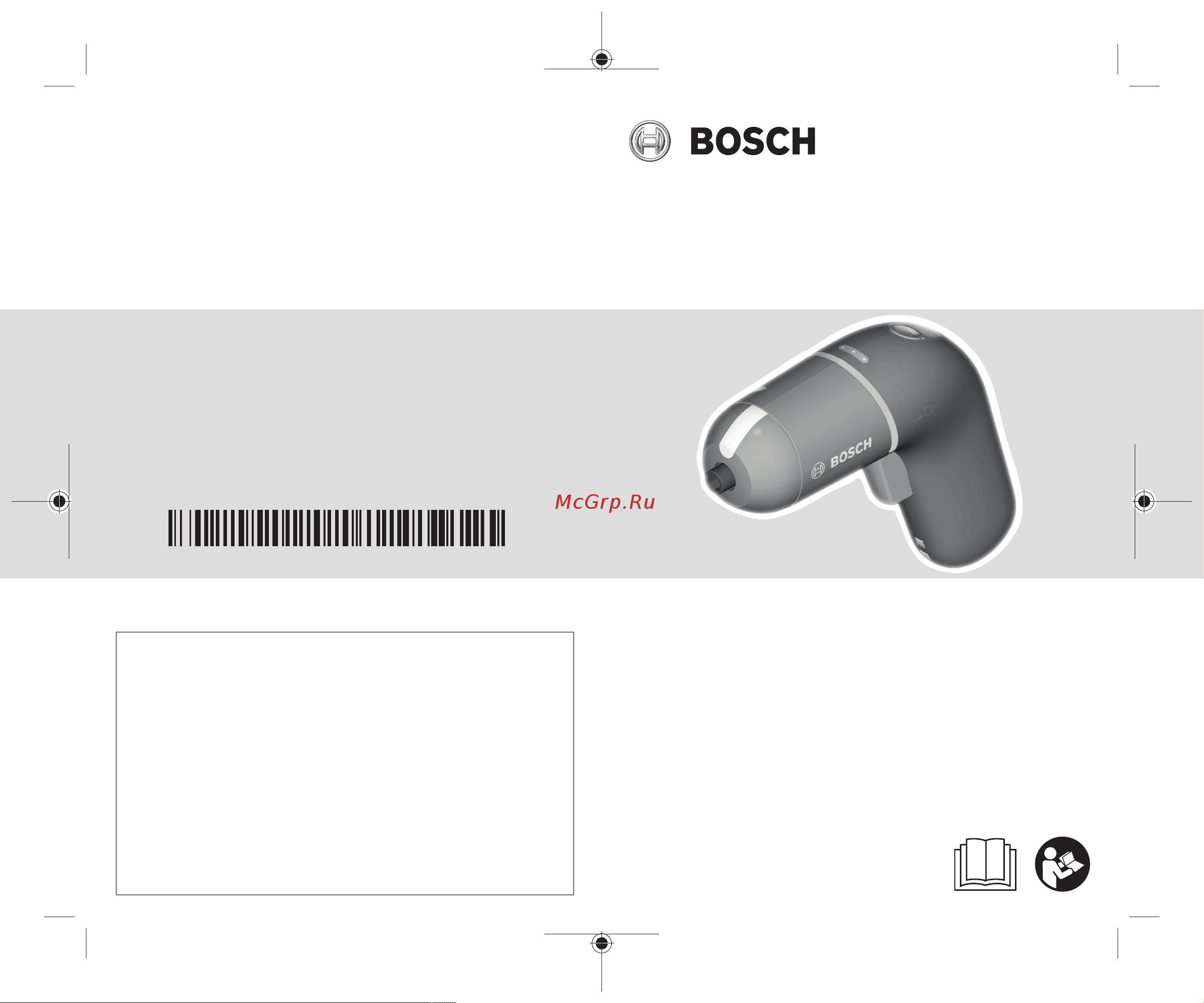 Bosch IXO VI (06039C7120) Инструкция по эксплуатации онлайн