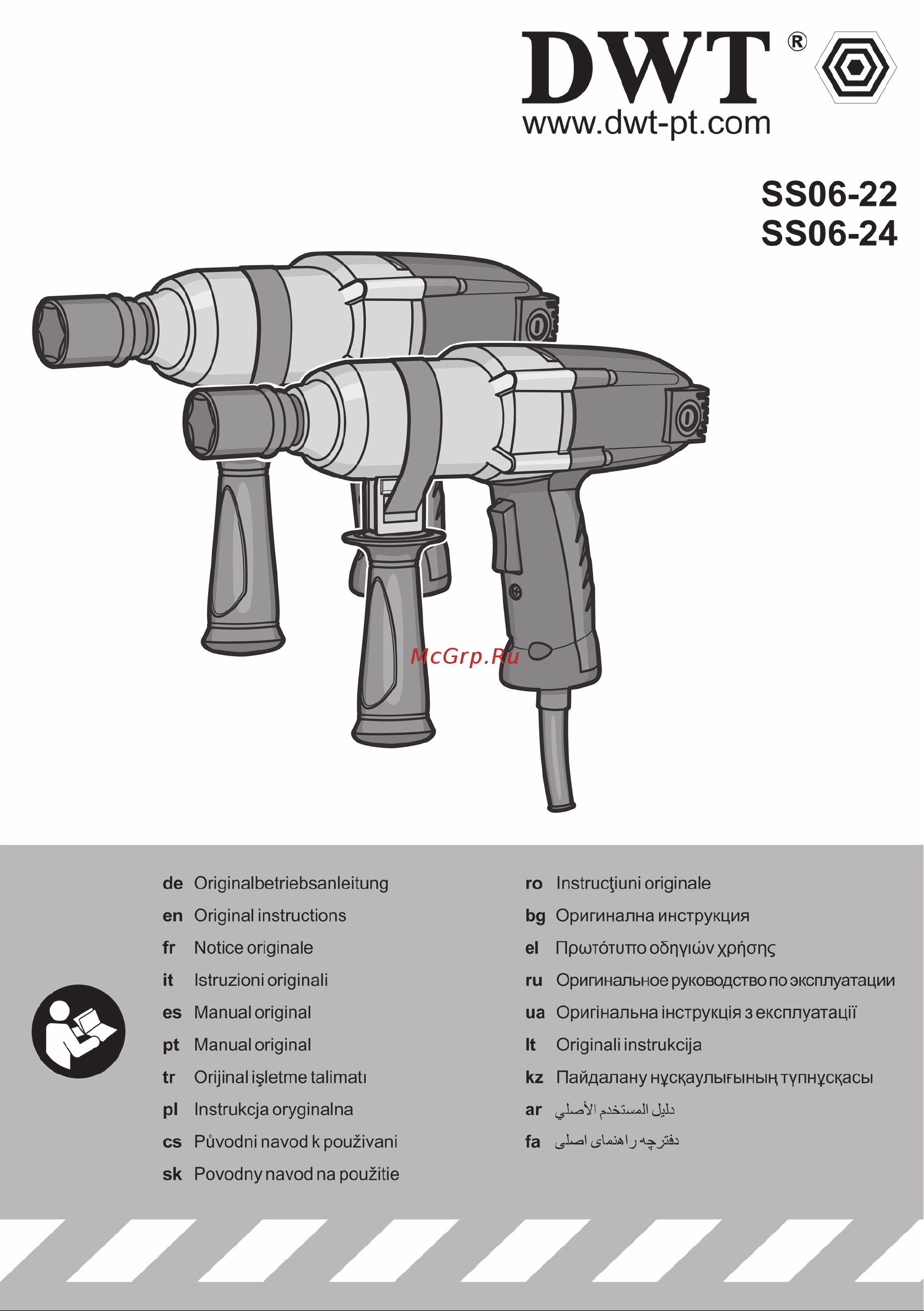 DWT SS06-24 Инструкция по эксплуатации онлайн