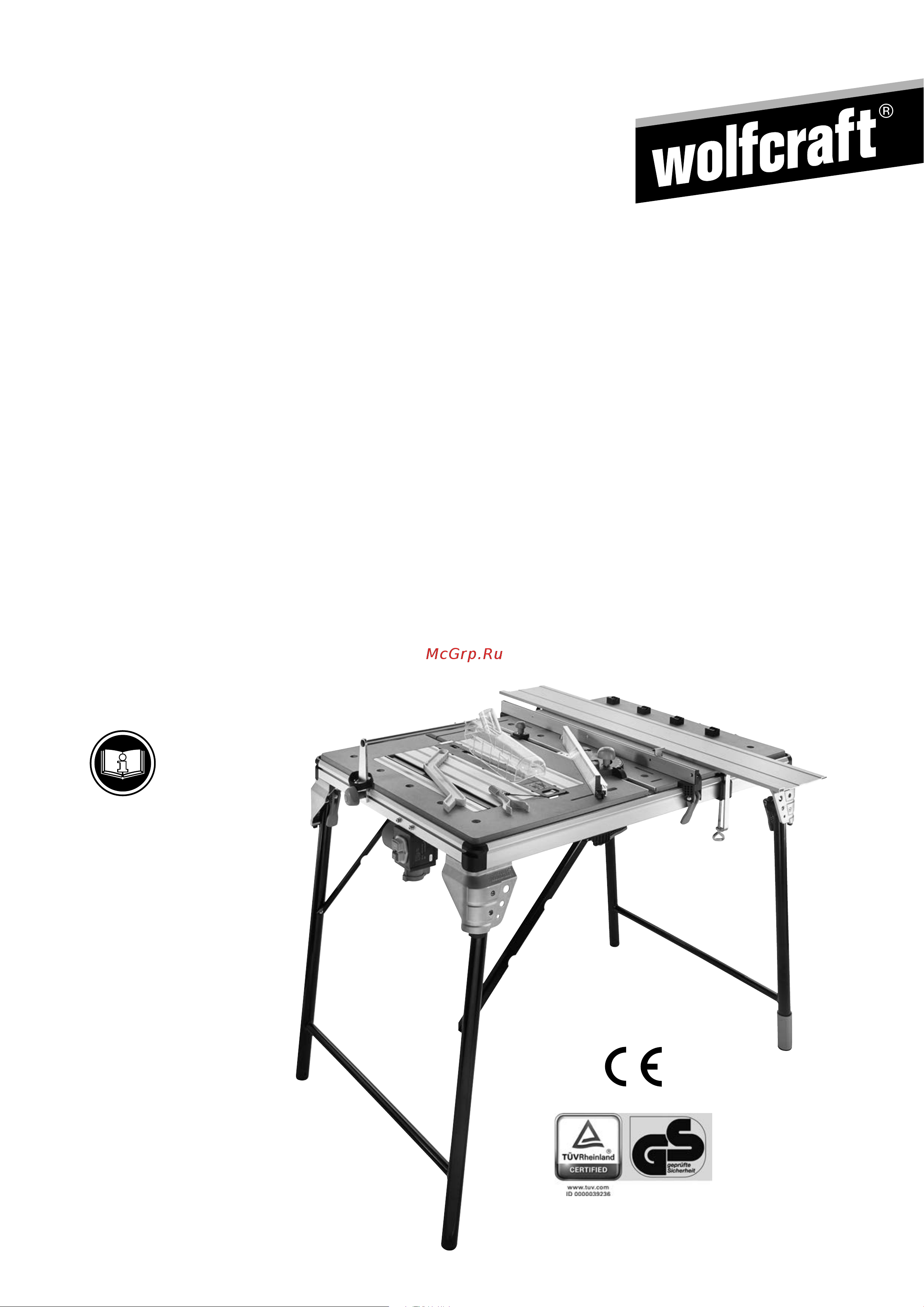Wolfcraft Master Cut 2500 (6902000) Инструкция по эксплуатации онлайн