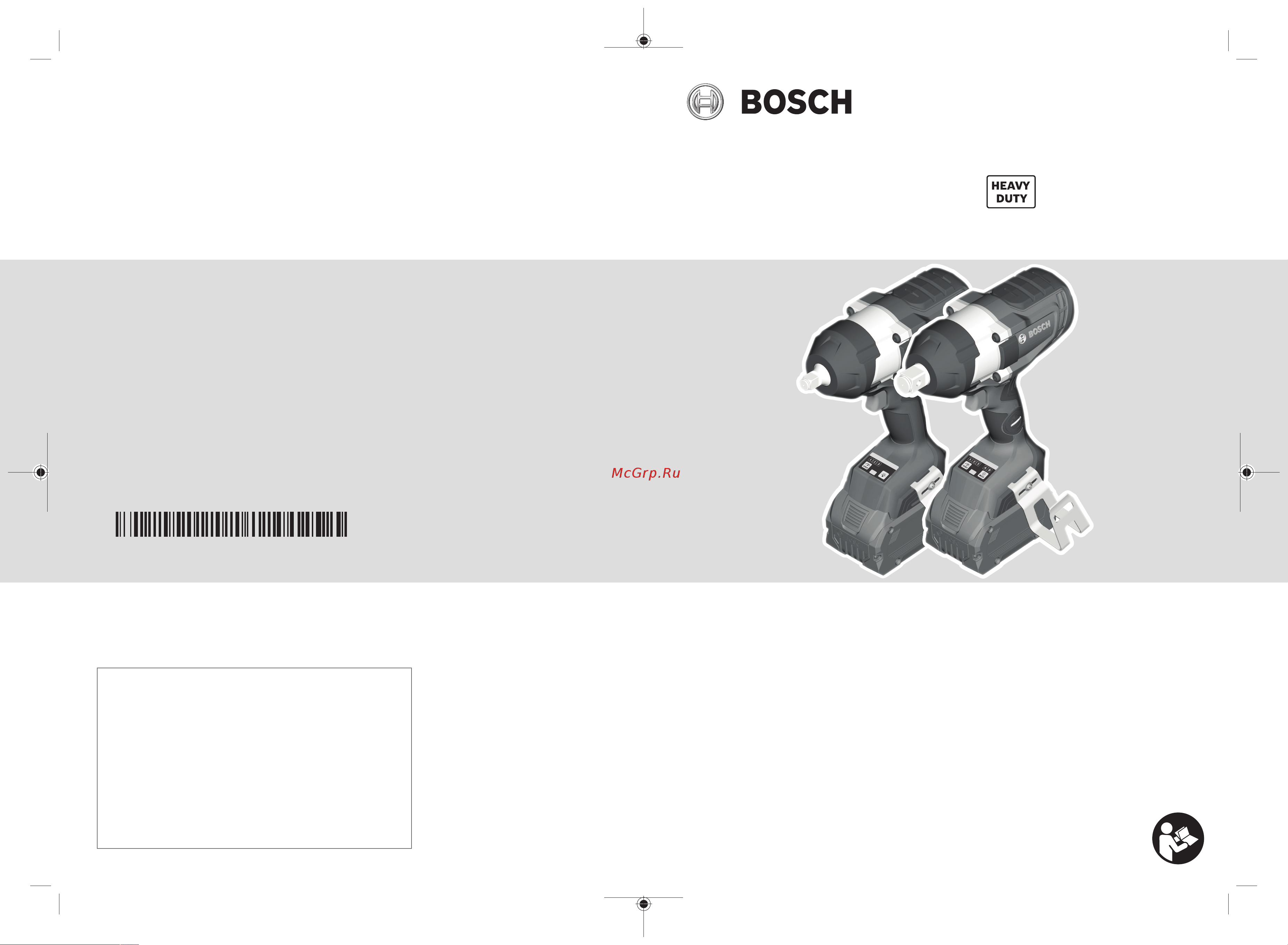 Bosch GDS 18V-1050 H (06019J8500) без акк. и з.у Инструкция по эксплуатации онлайн