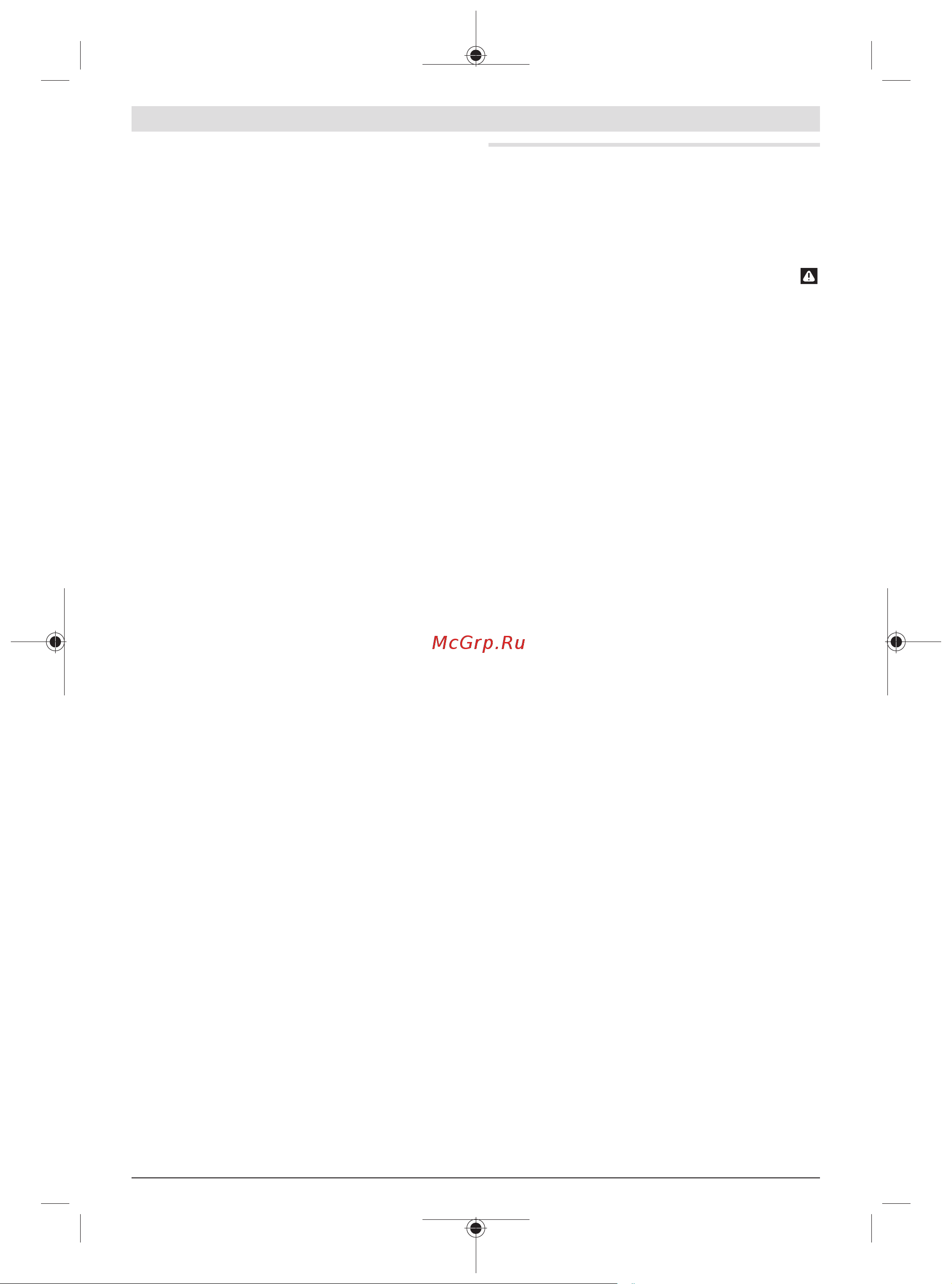 Bosch GDS 18V-1050 H 06019J8522 [262/277] یسراف