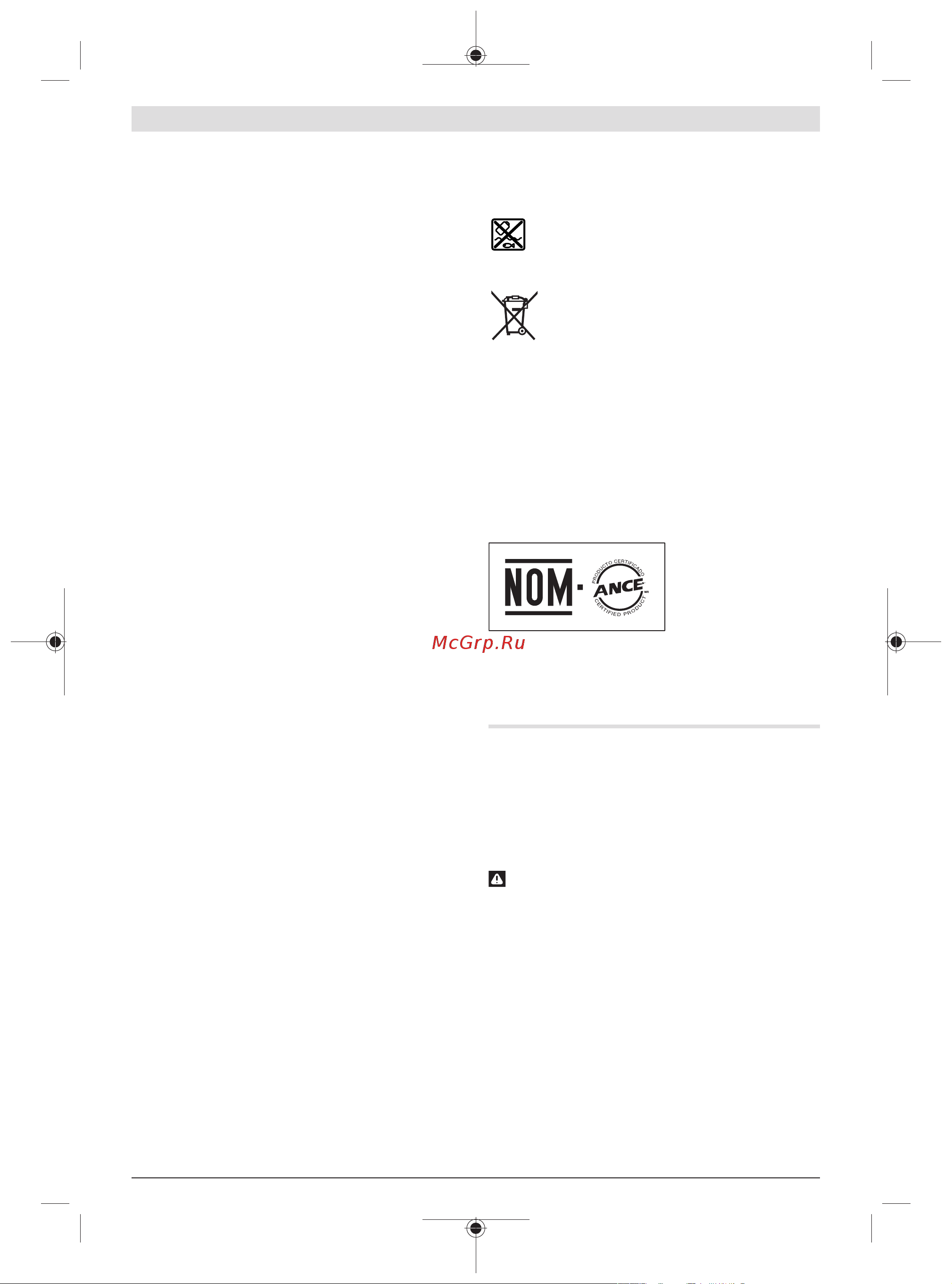Bosch GDS 18V-1050 H 06019J8522 [39/277] Português