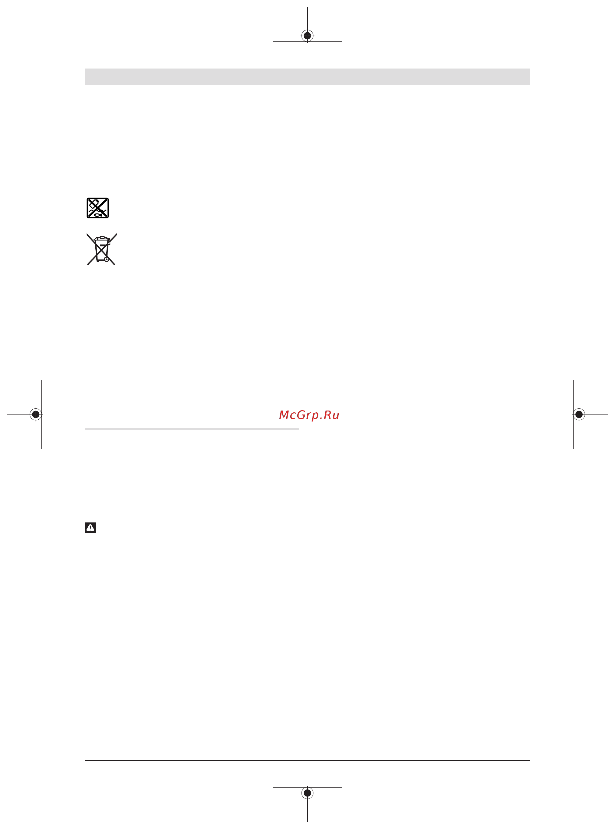 Bosch GDS 18V-1050 H 06019J8522 [56/277] Nederlands