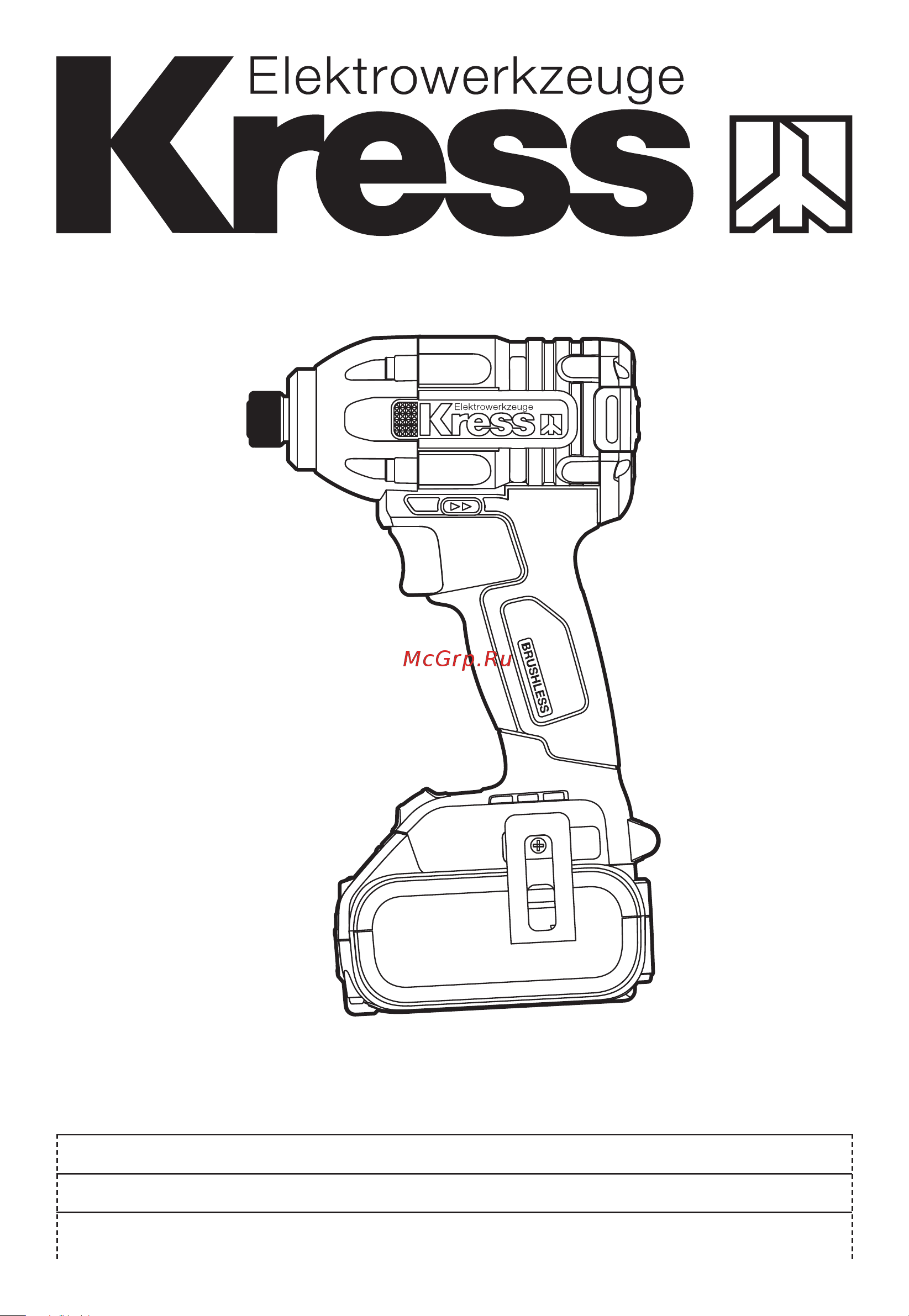 Kress KU290 без акк. и з.у Инструкция по эксплуатации онлайн