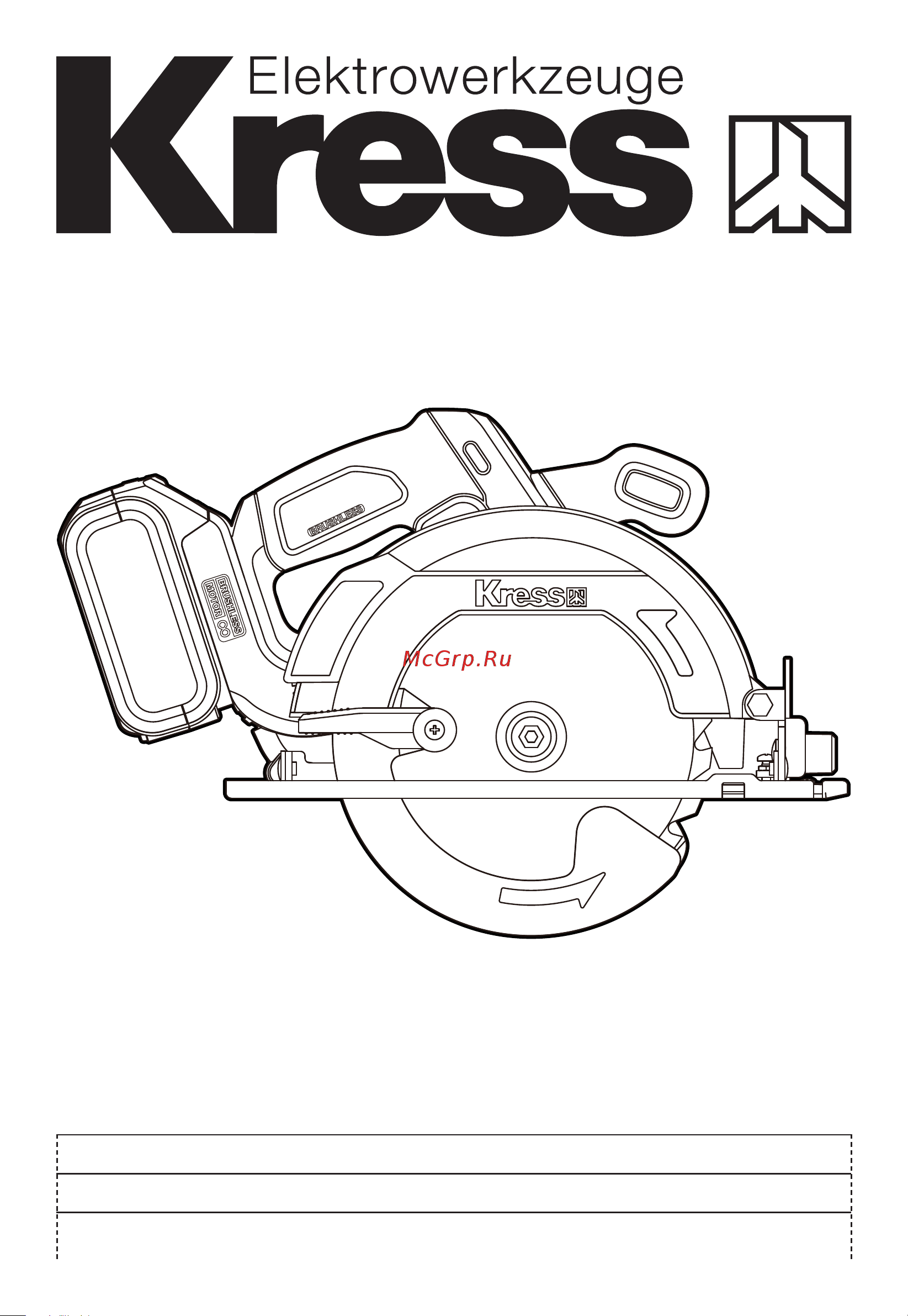 Kress KU520.9 без акк. и з.у Инструкция по эксплуатации онлайн