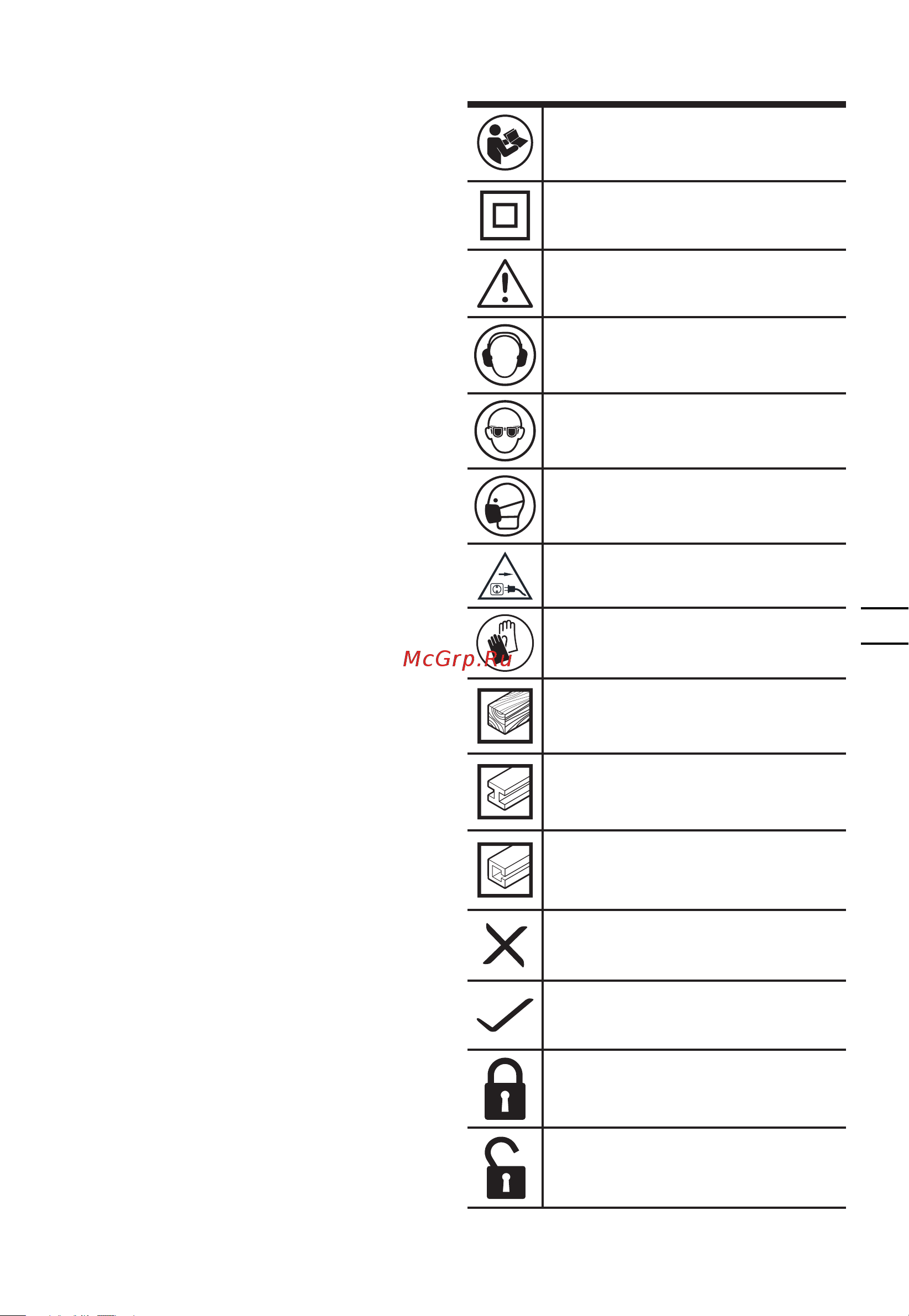 Kress KU436P [9/24] Symbols