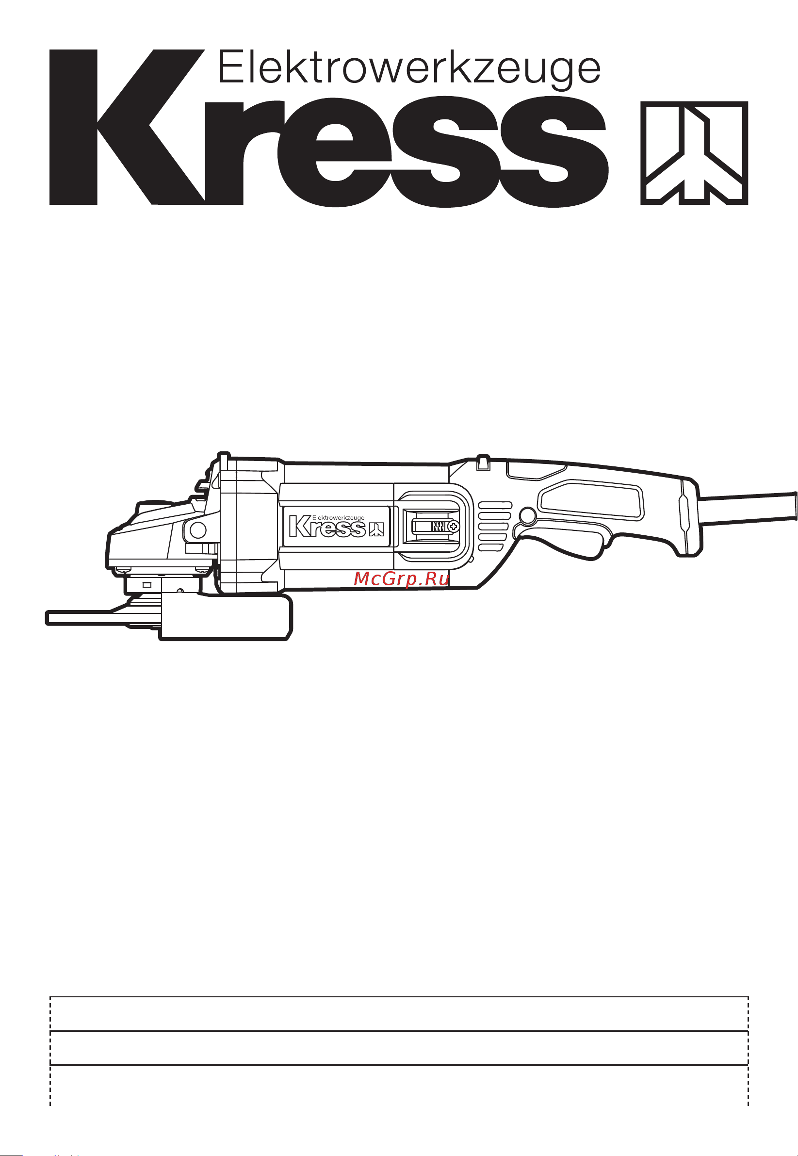 Kress KU720 Инструкция по эксплуатации онлайн