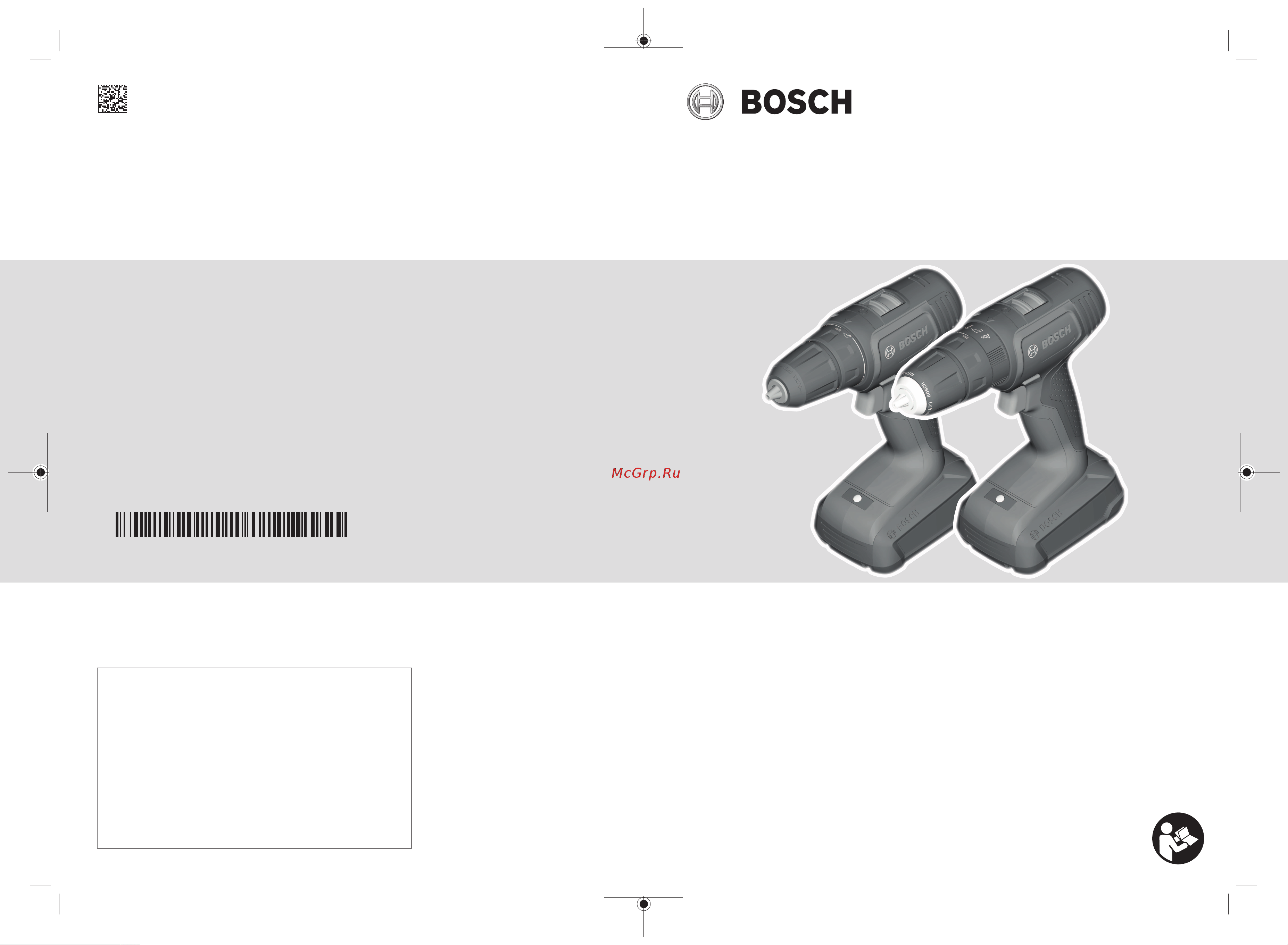Bosch Universaldrill 18V (1х1,5А*ч+ЗУ AL1810, 06039D4001) Инструкция по эксплуатации онлайн
